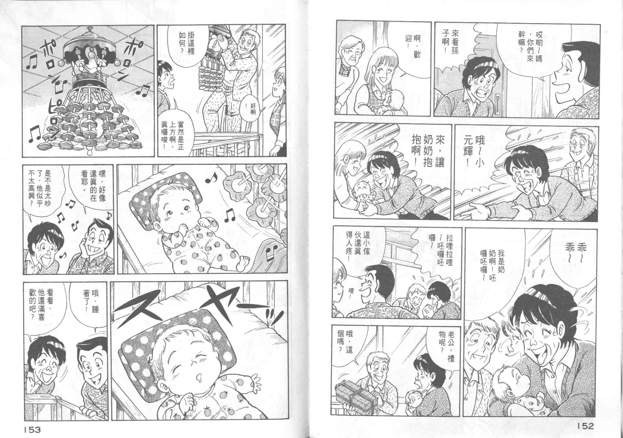第46卷