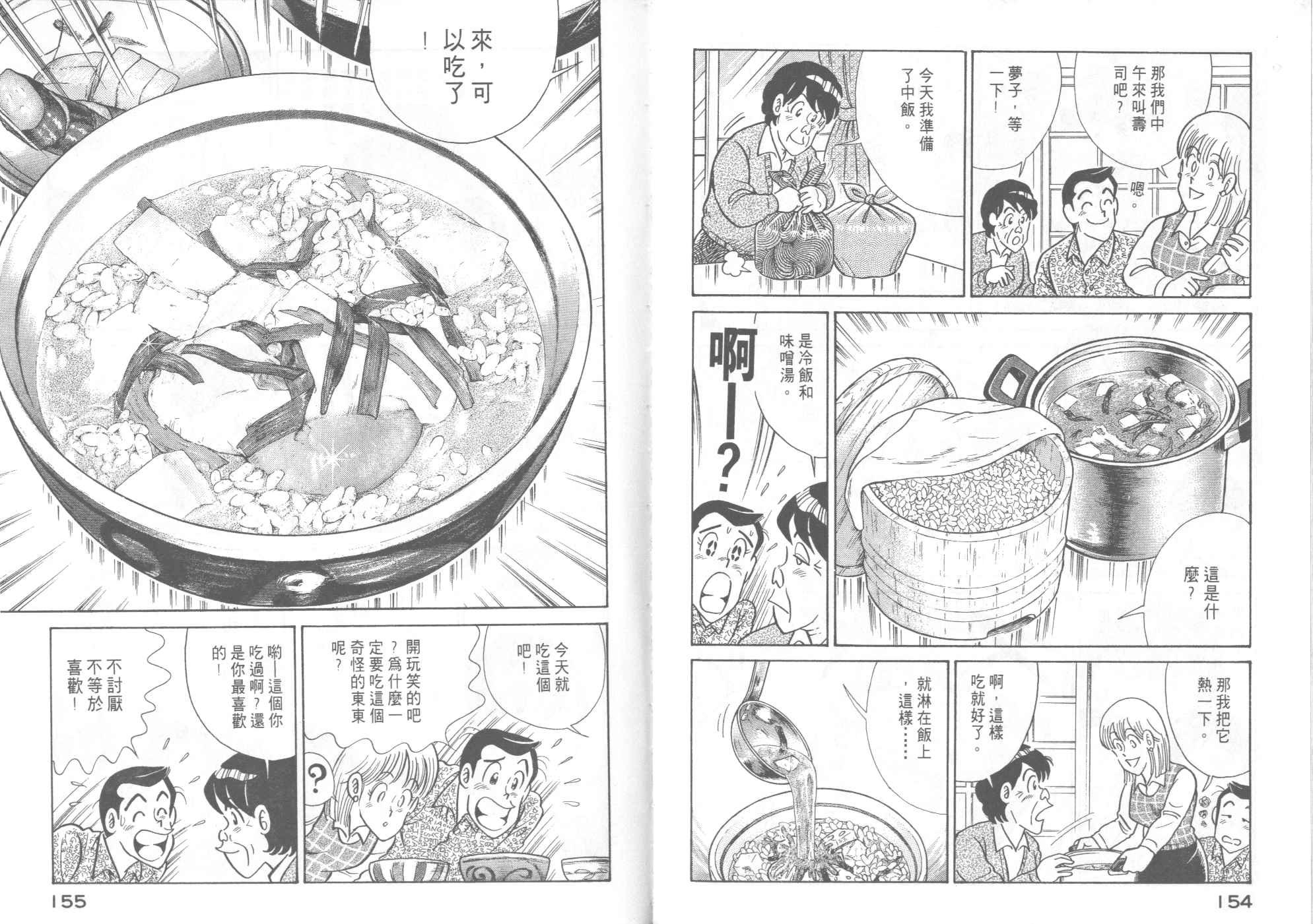第46卷