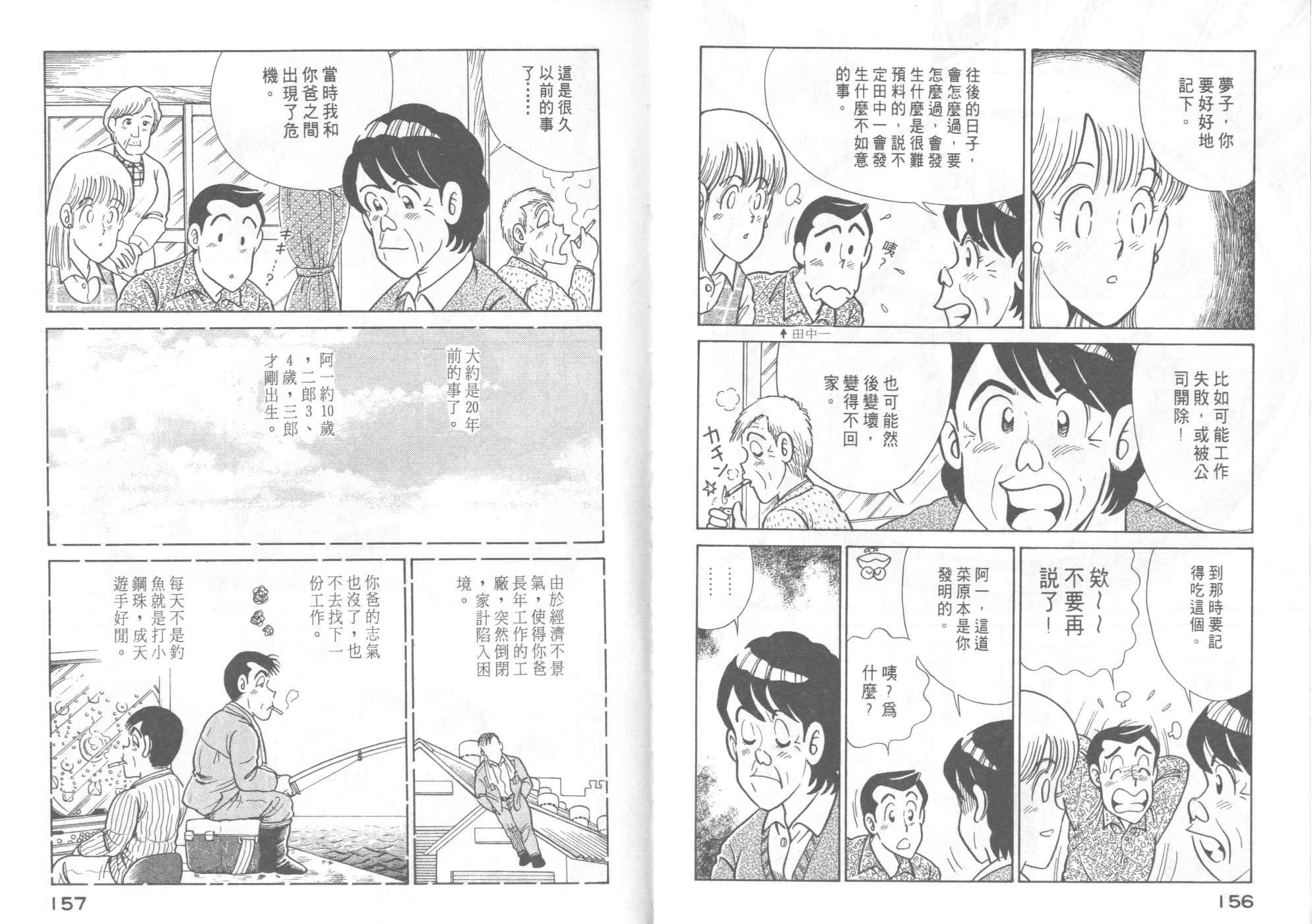 第46卷