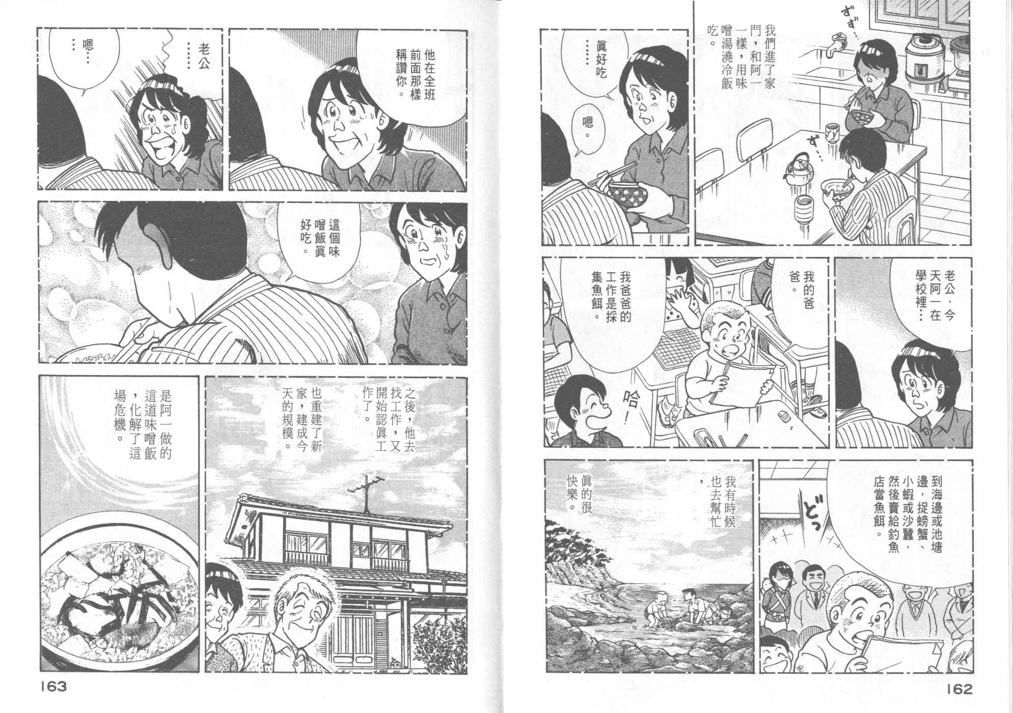 第46卷