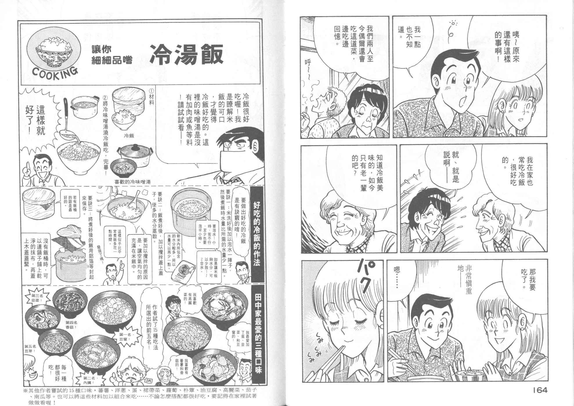 第46卷