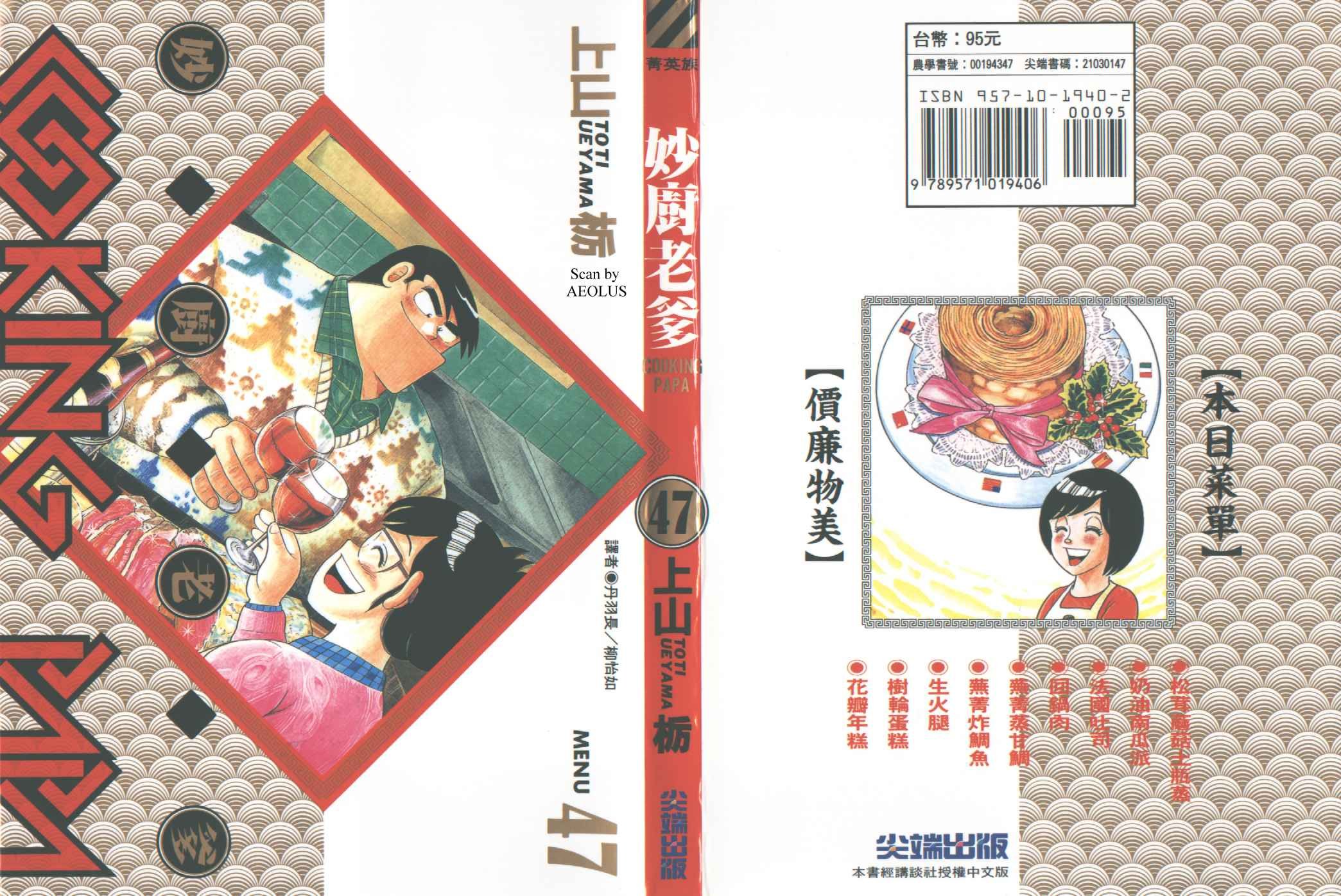 第47卷