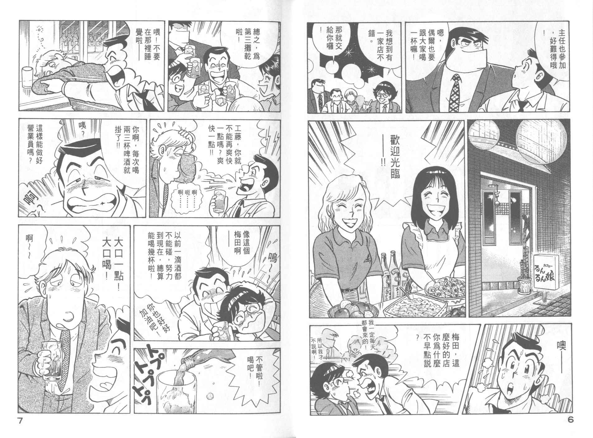 第47卷