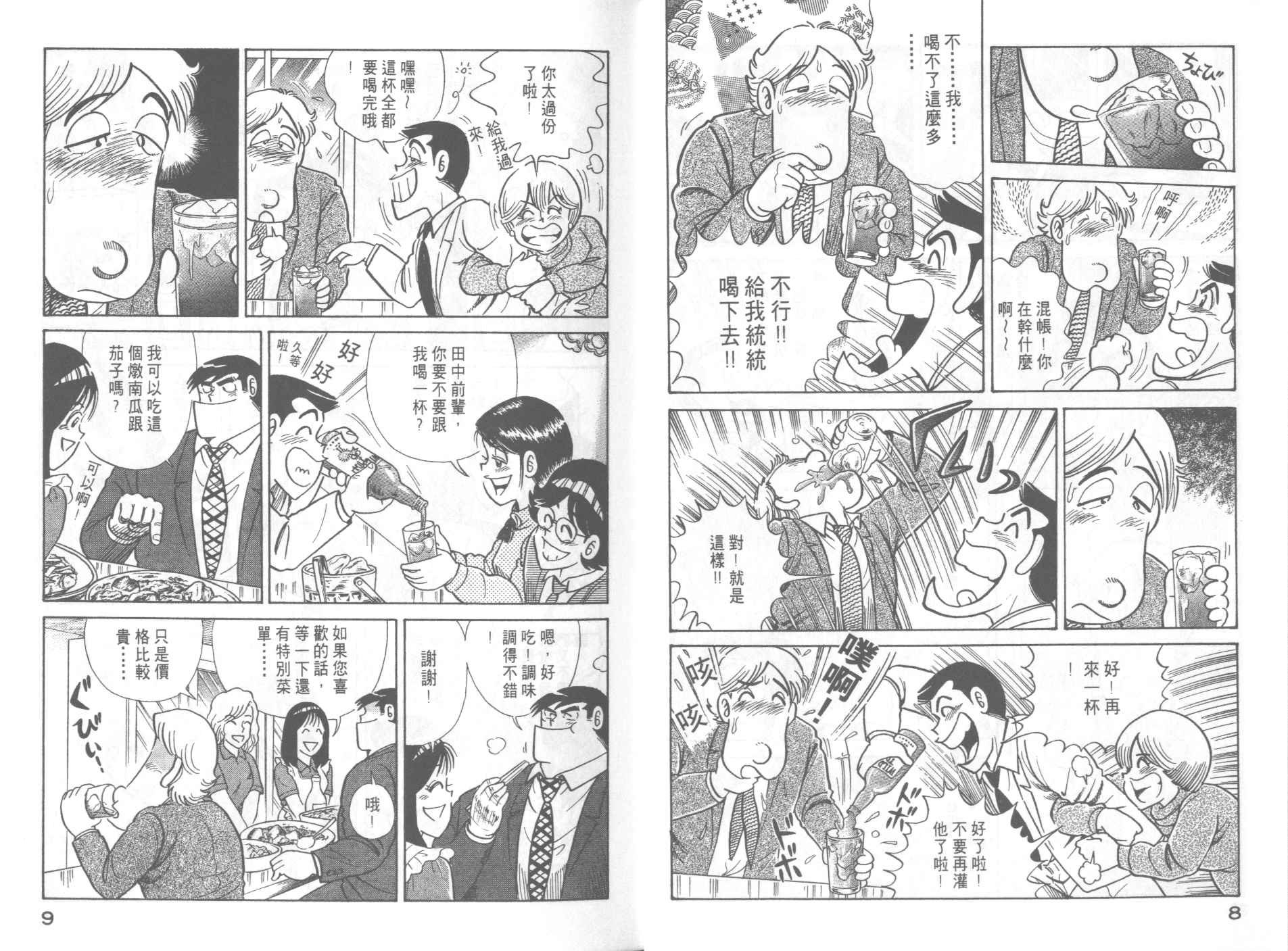 第47卷
