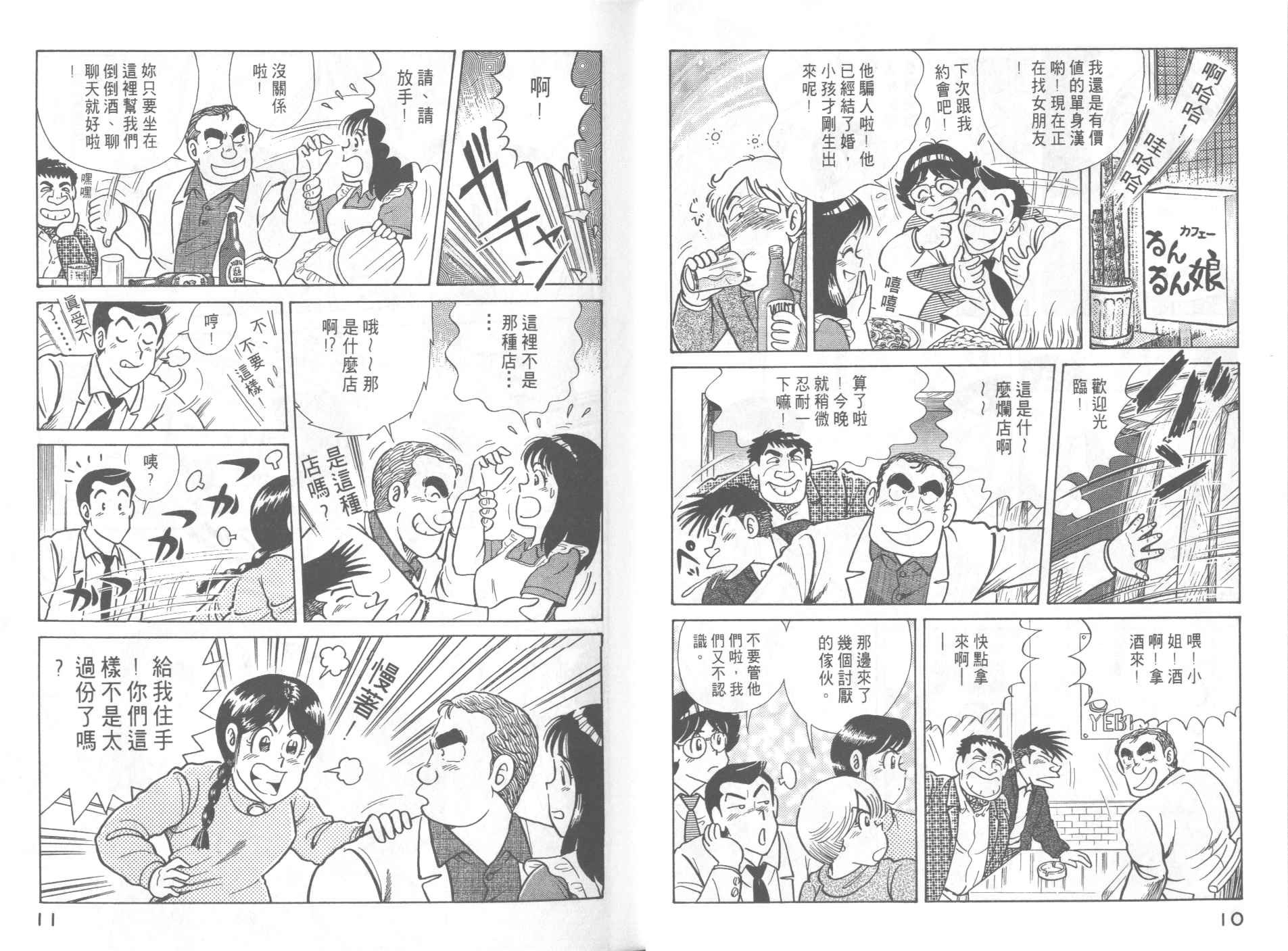 第47卷