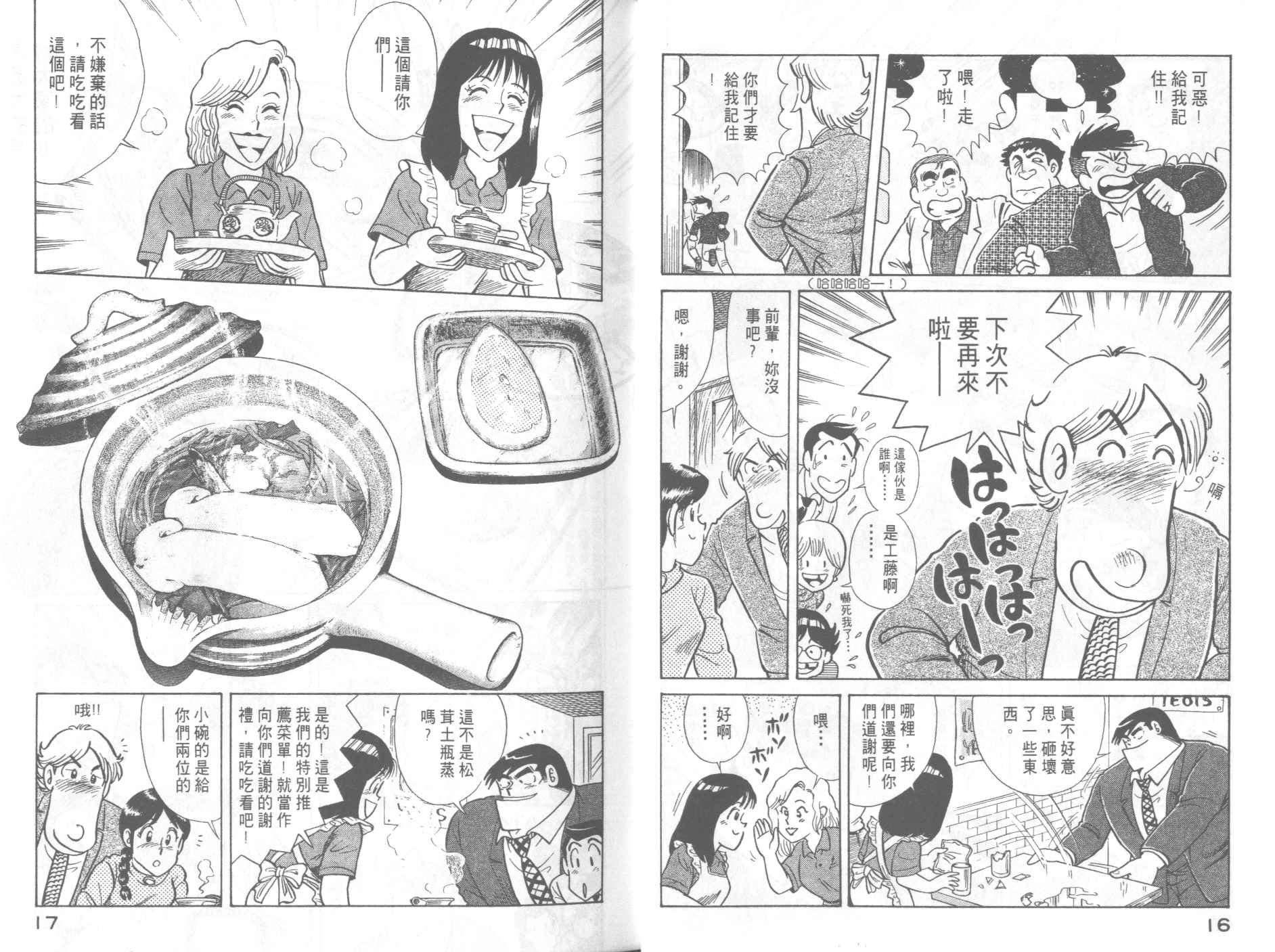 第47卷