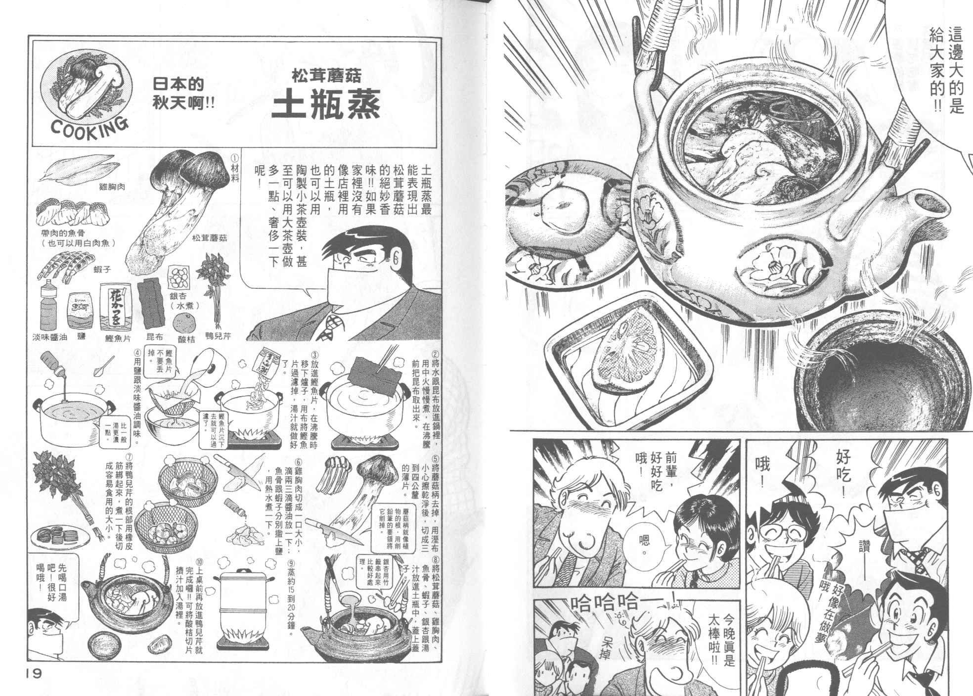 第47卷