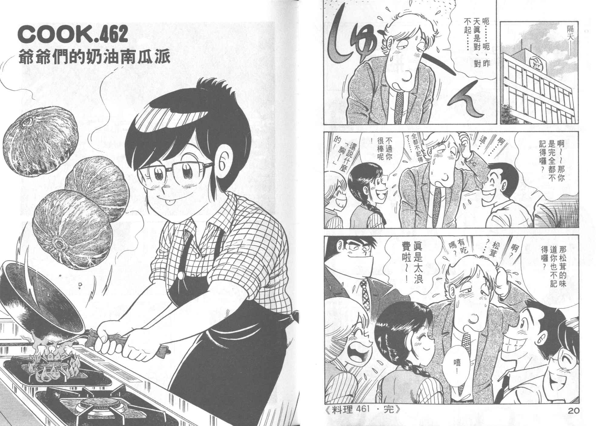 第47卷