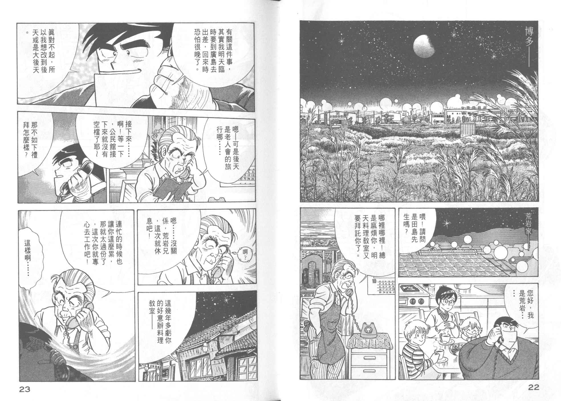 第47卷