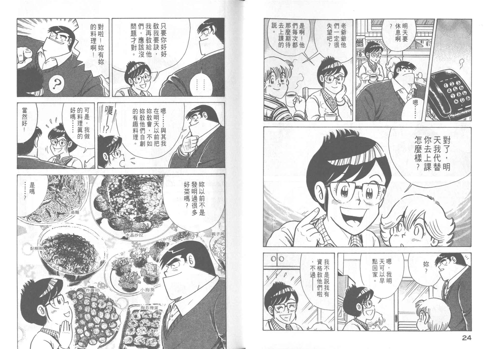 第47卷