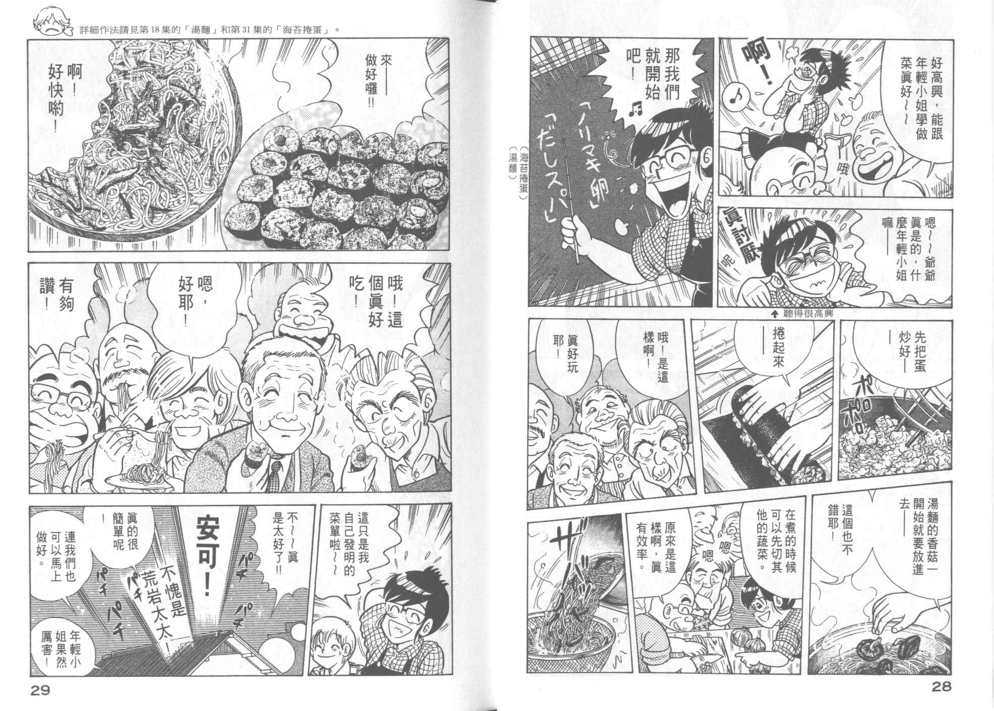 第47卷