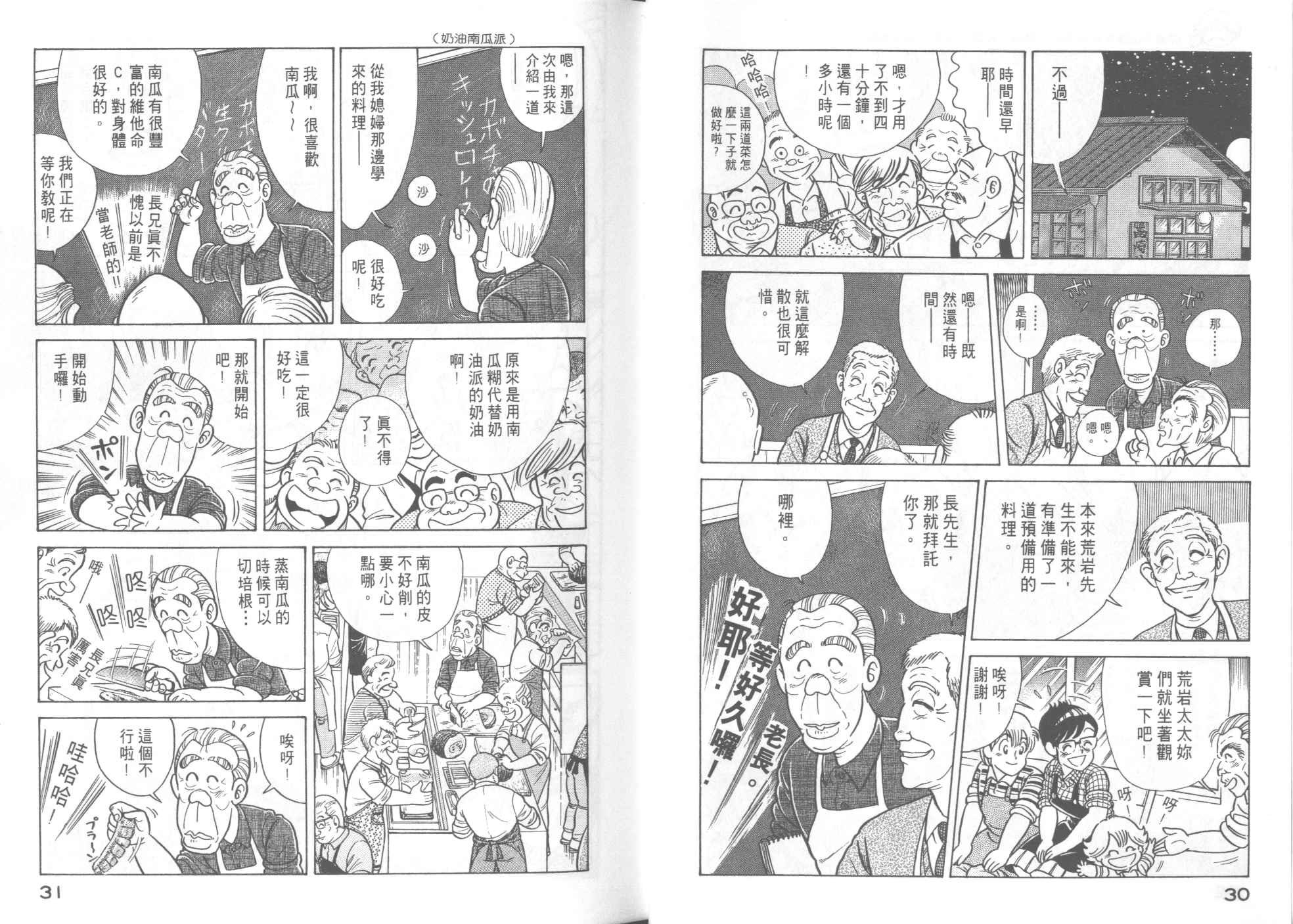 第47卷