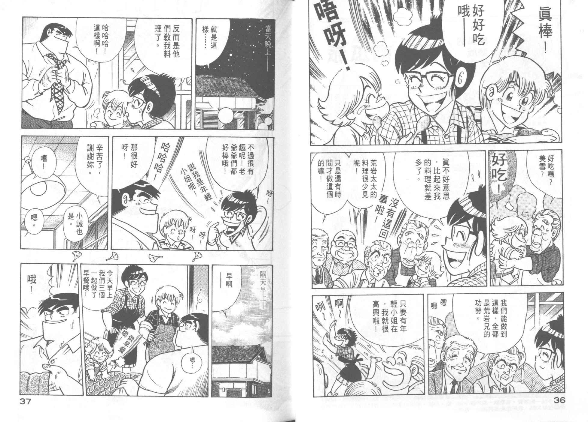 第47卷