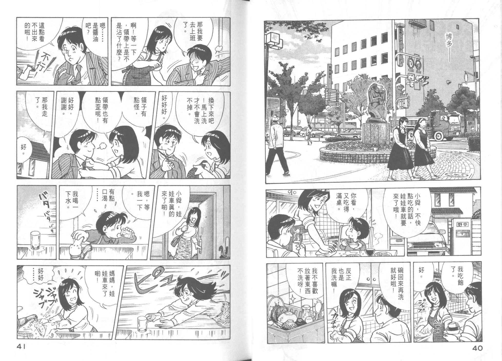 第47卷