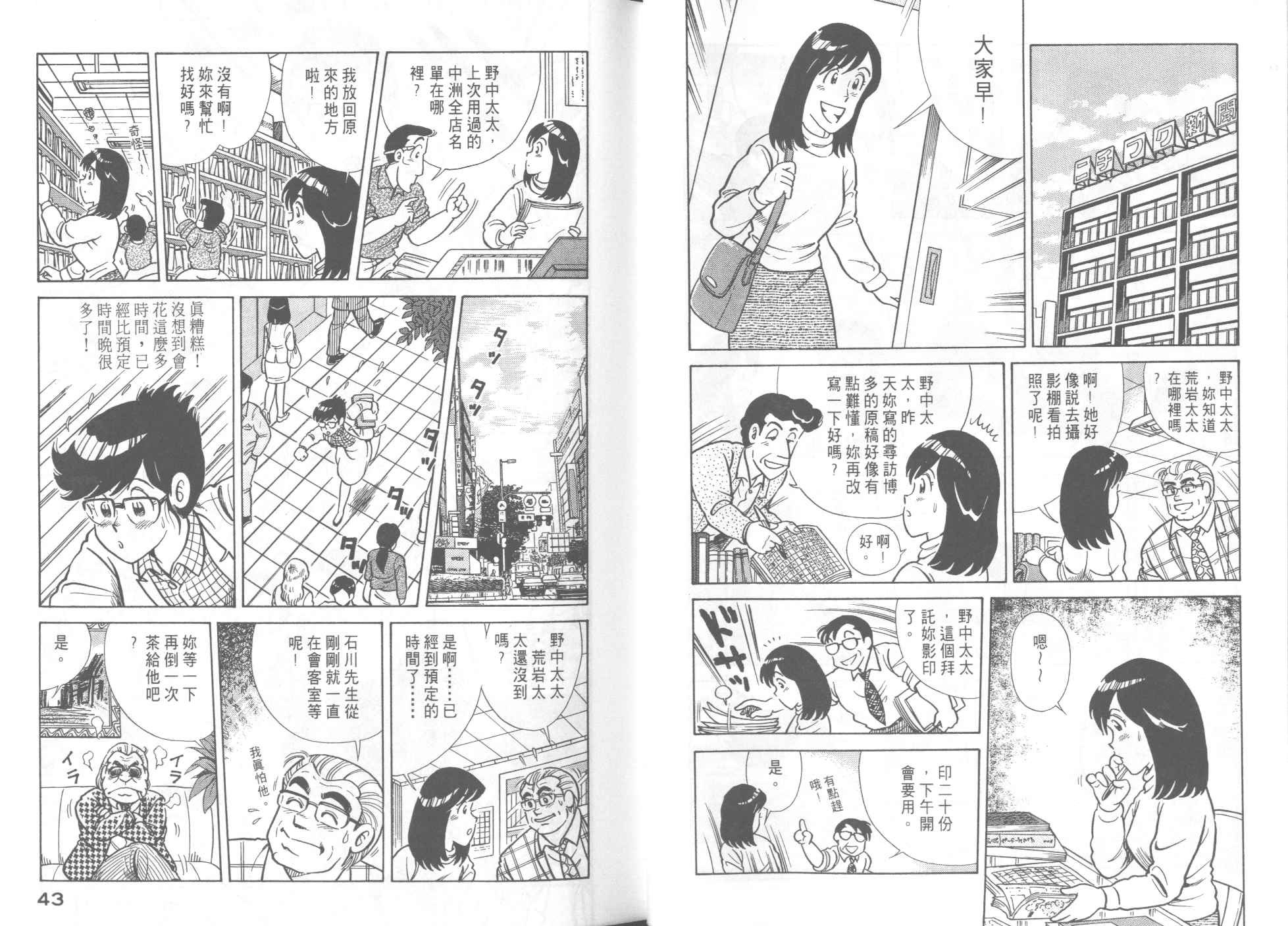 第47卷