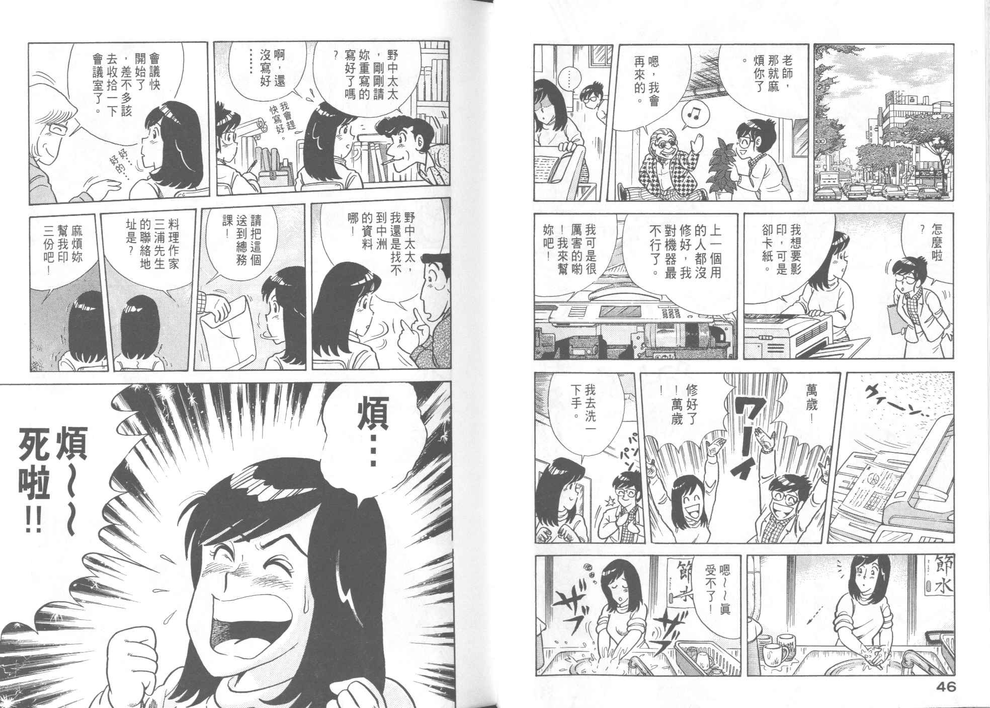 第47卷