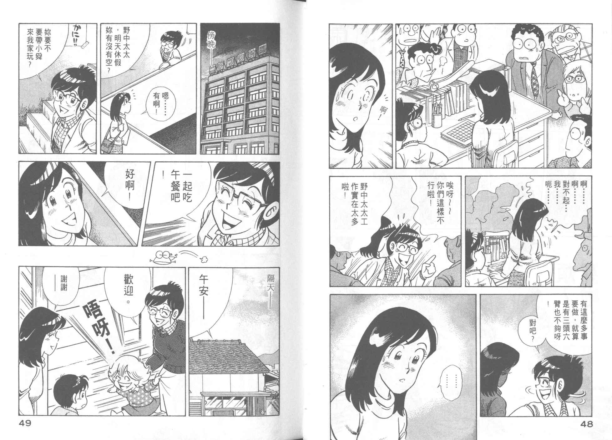 第47卷
