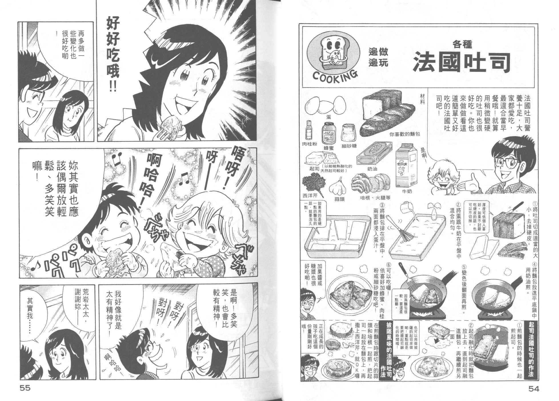 第47卷