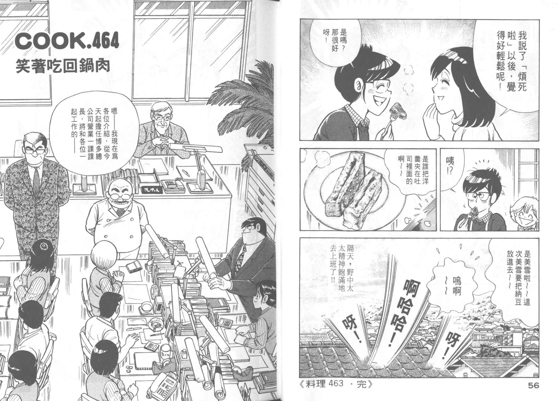 第47卷