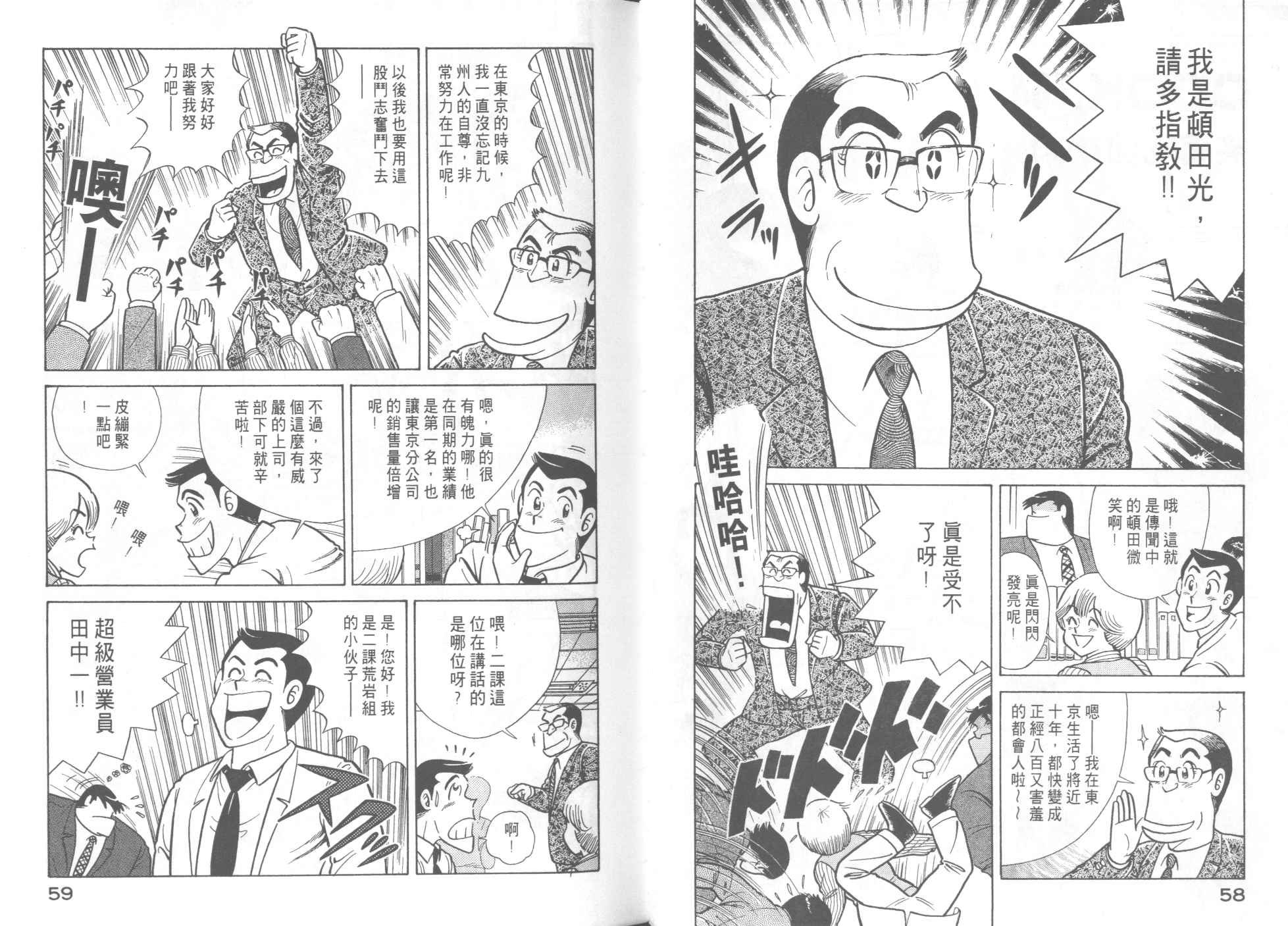 第47卷