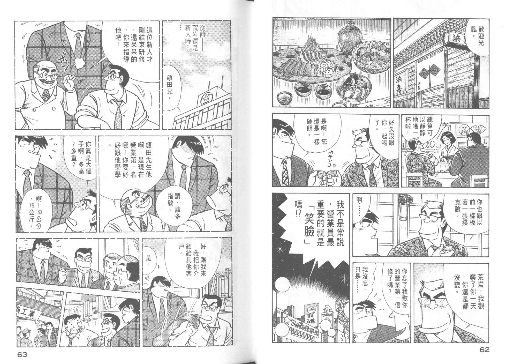 第47卷