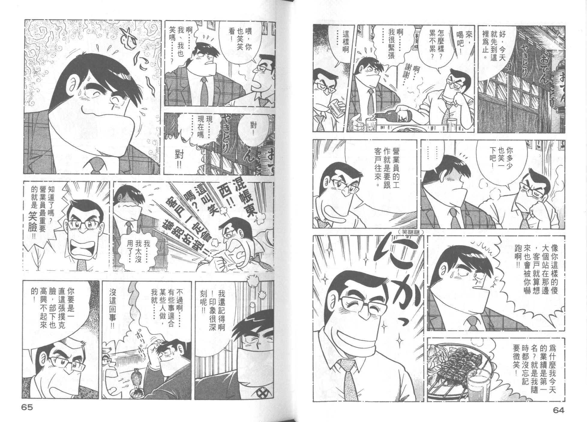 第47卷