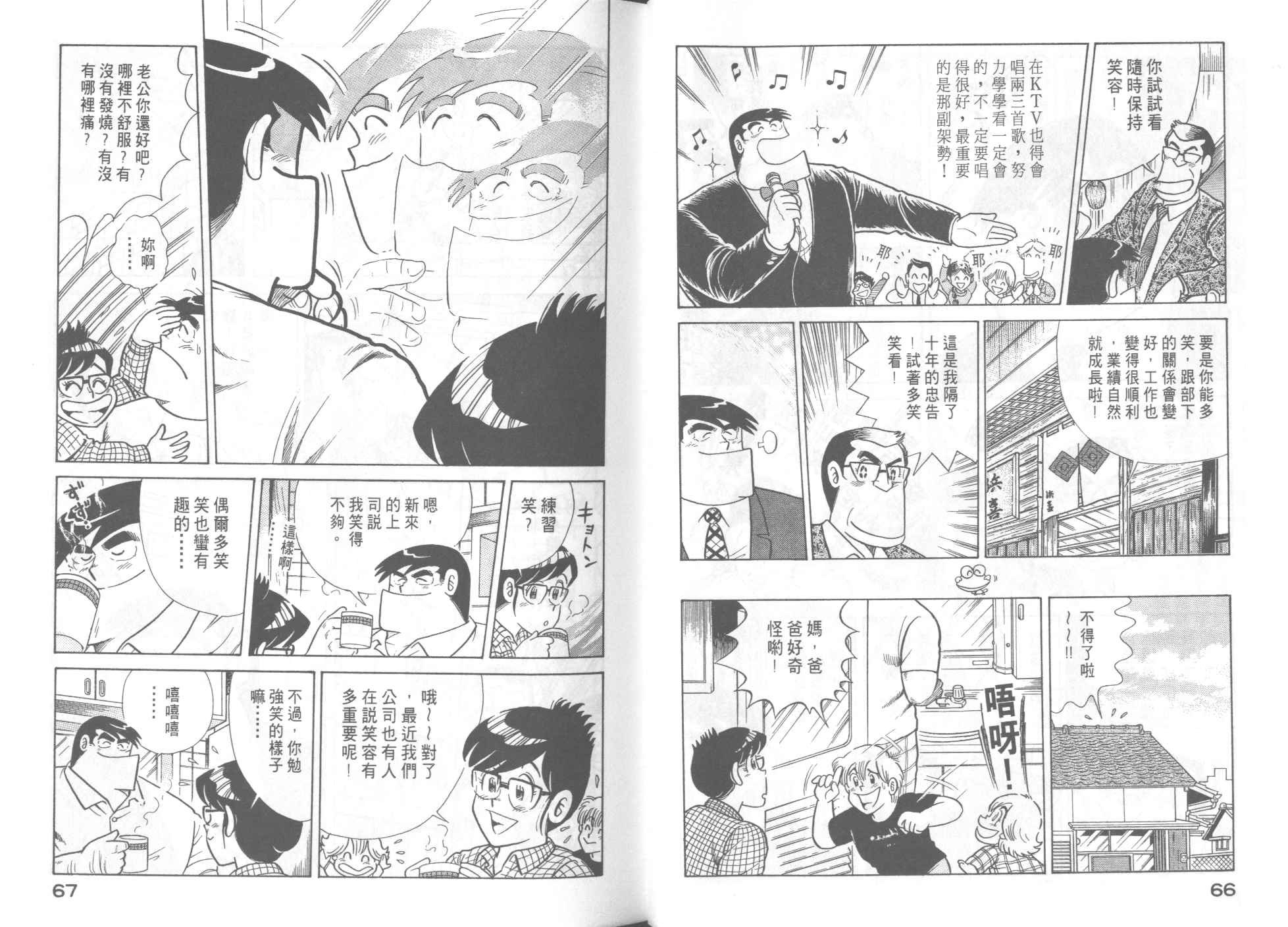 第47卷