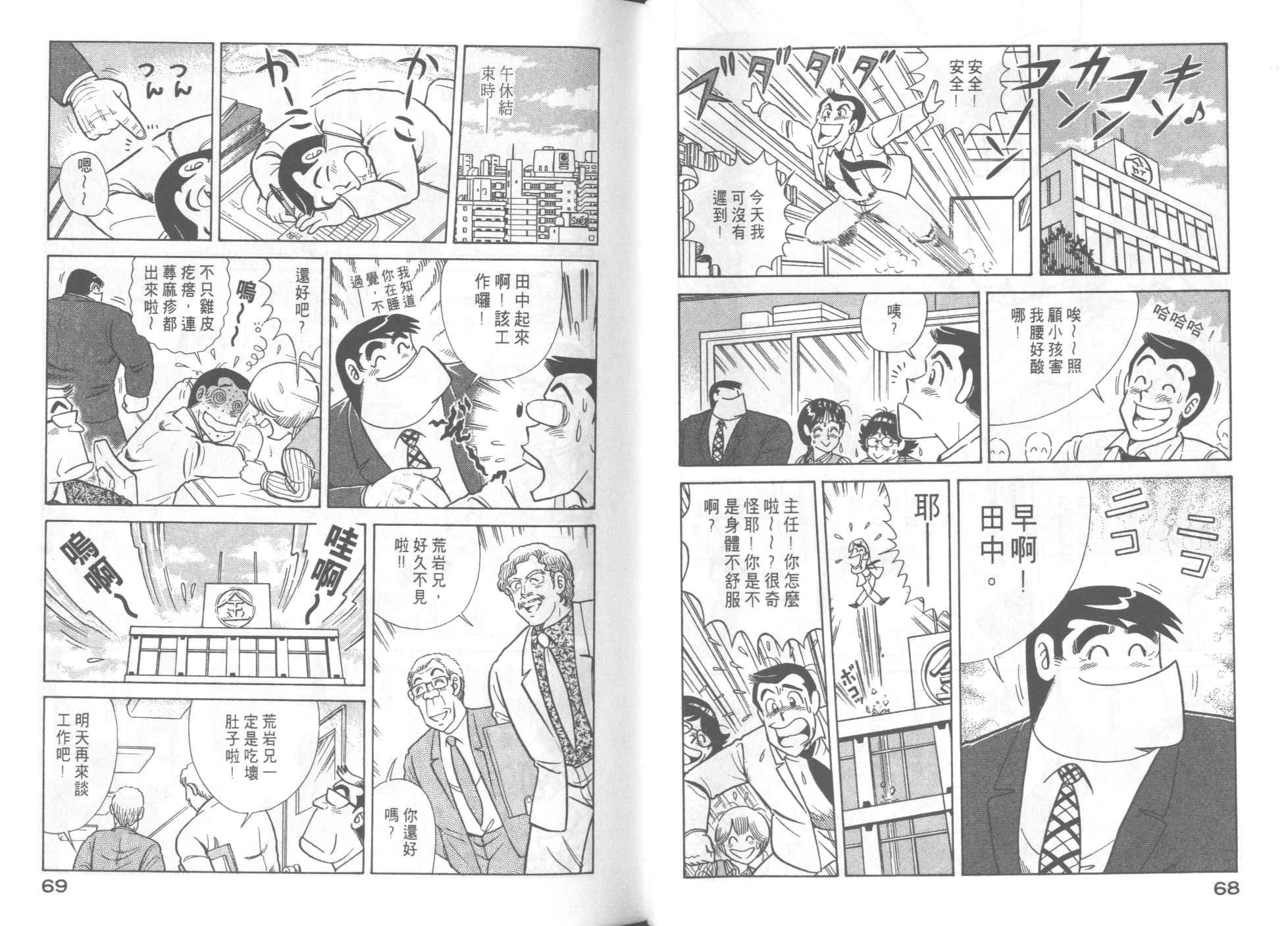 第47卷