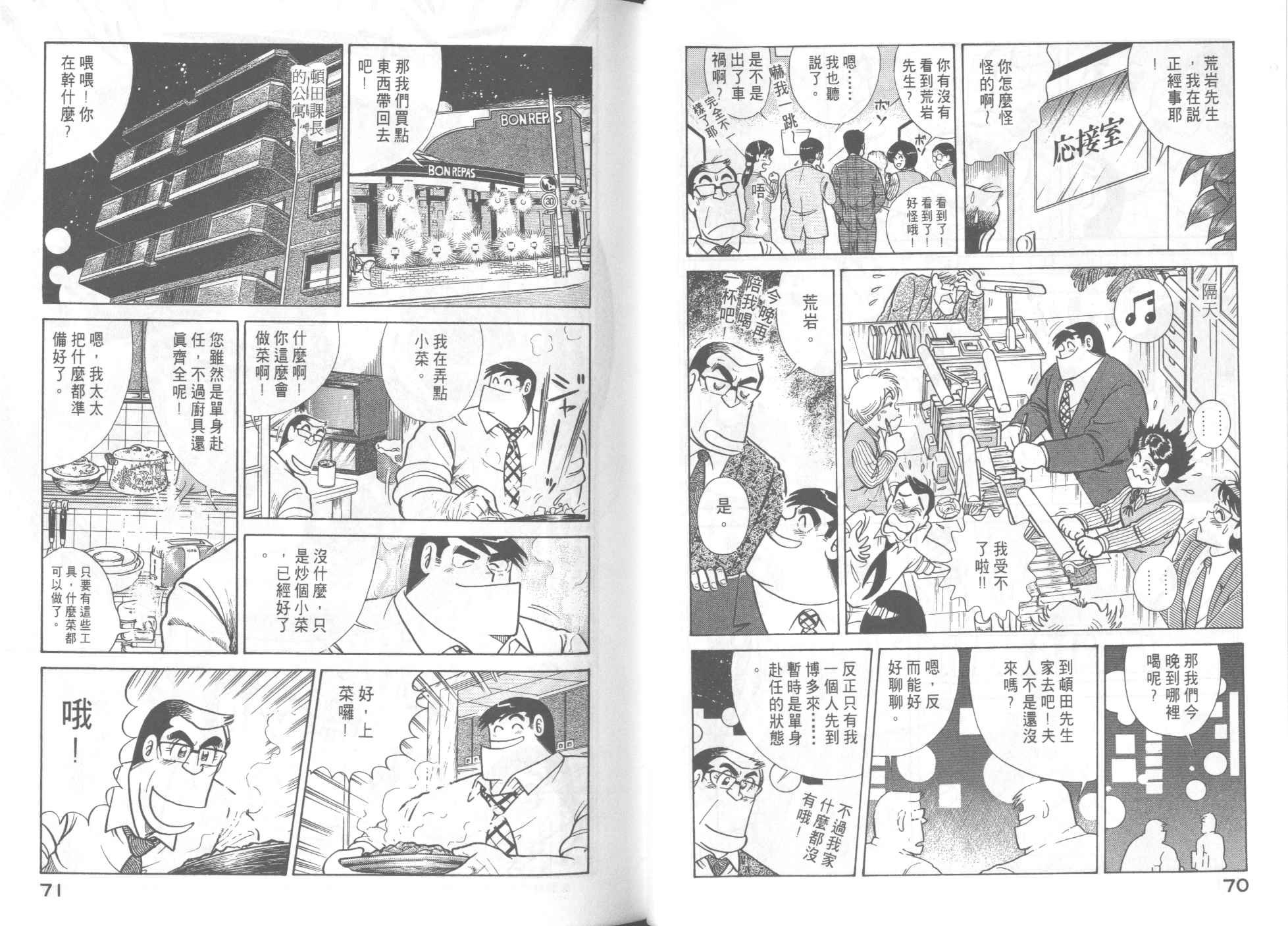 第47卷