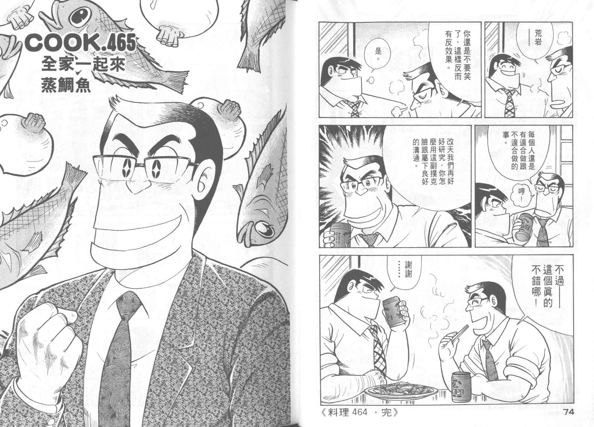 第47卷
