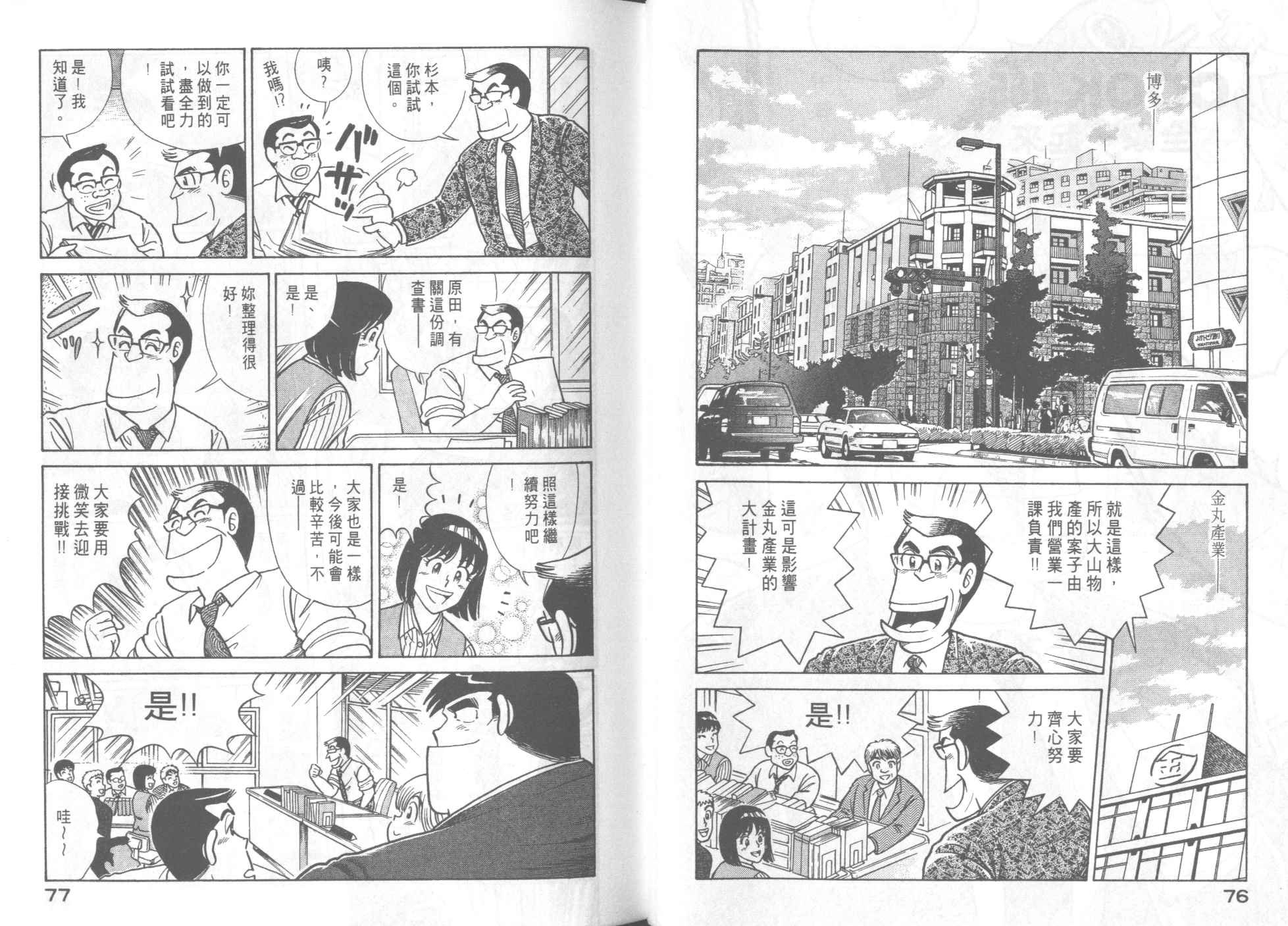 第47卷