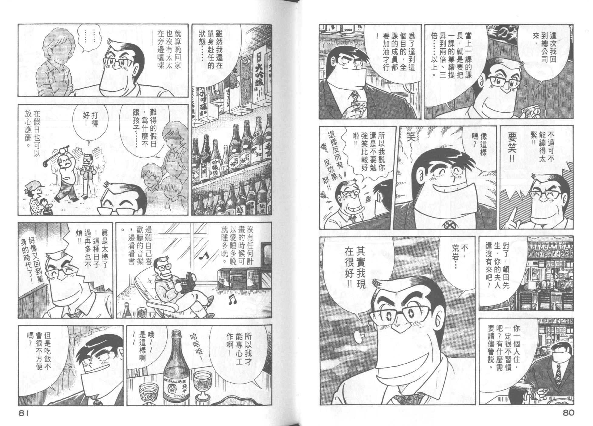 第47卷