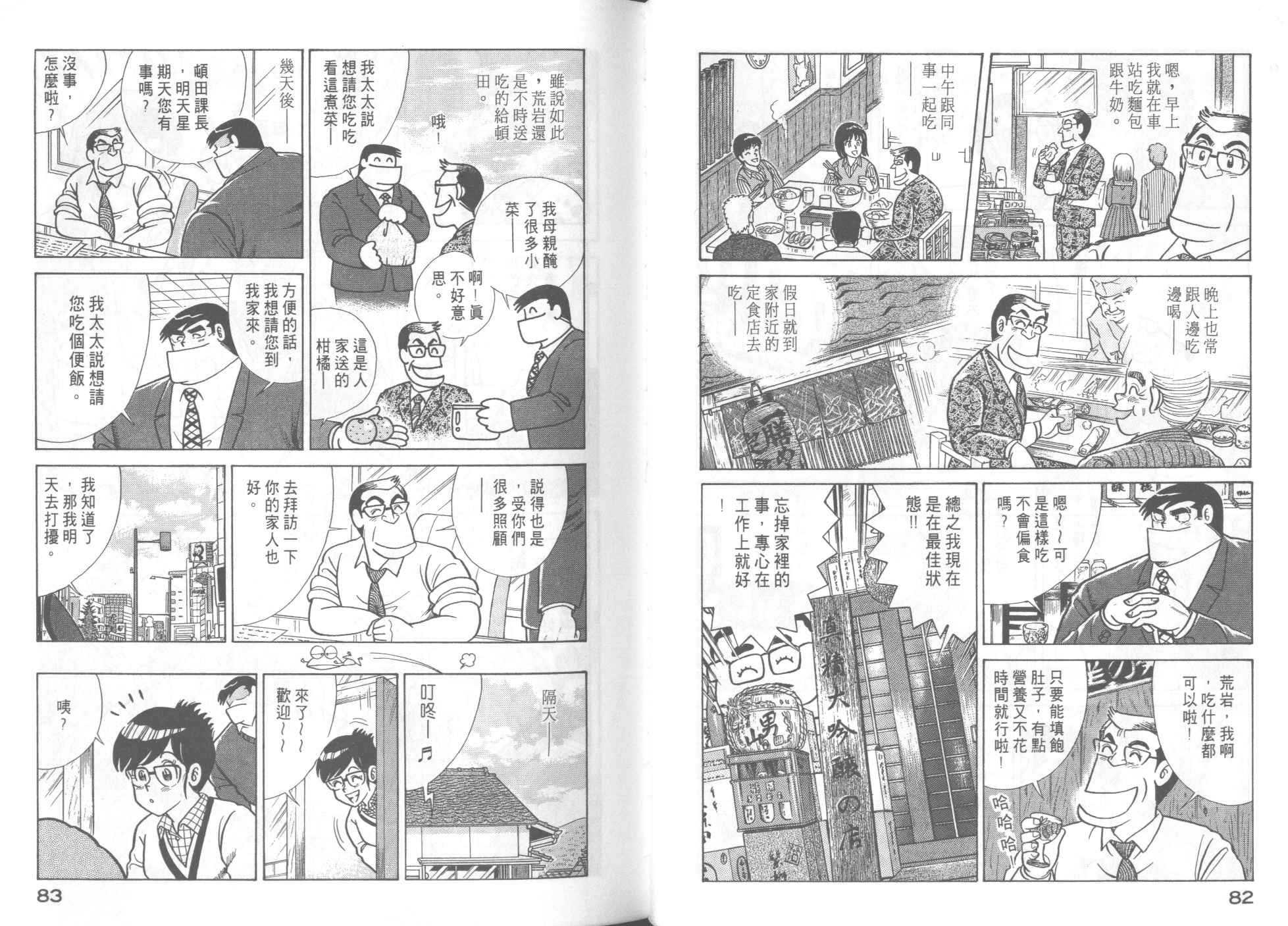 第47卷
