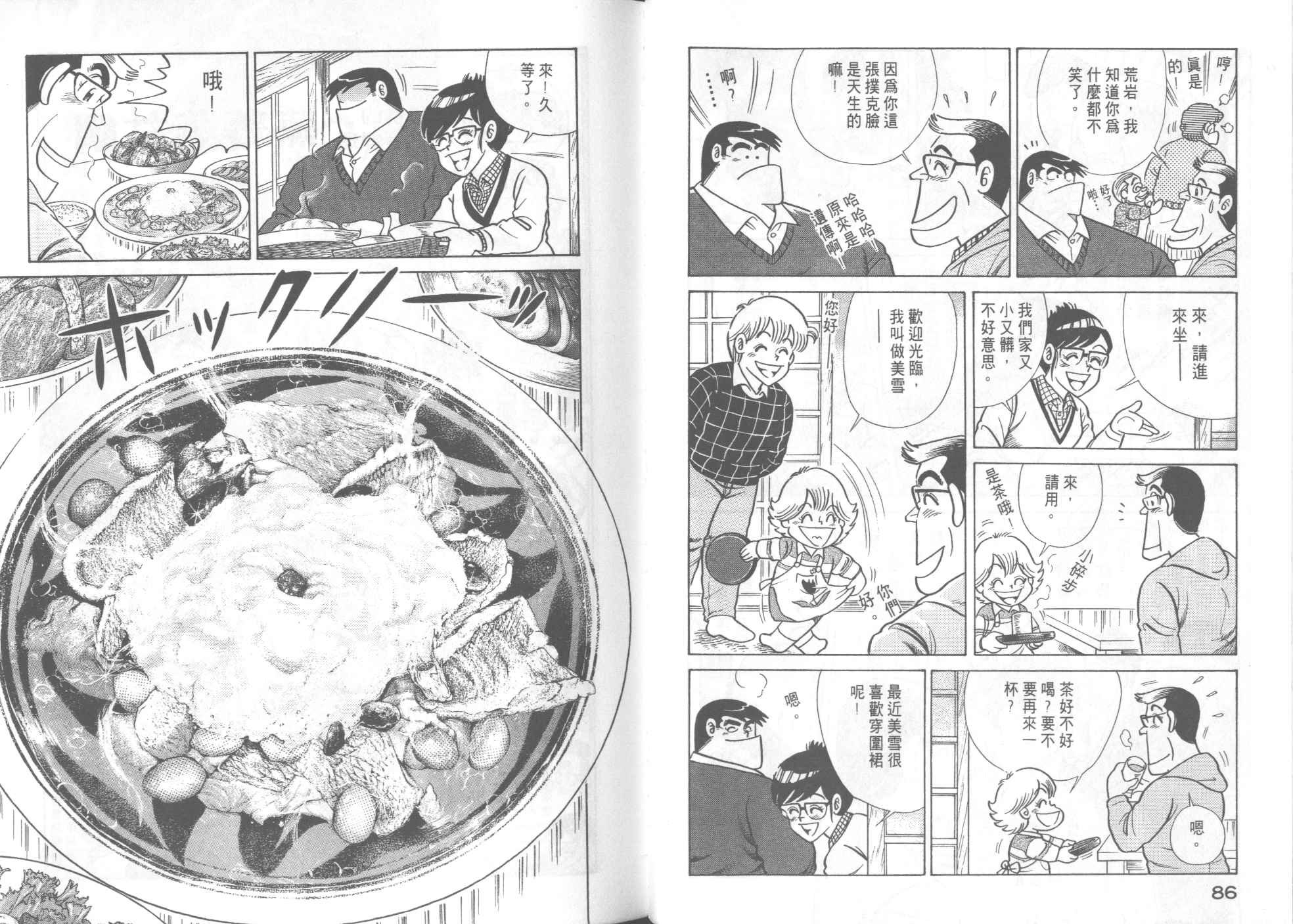 第47卷