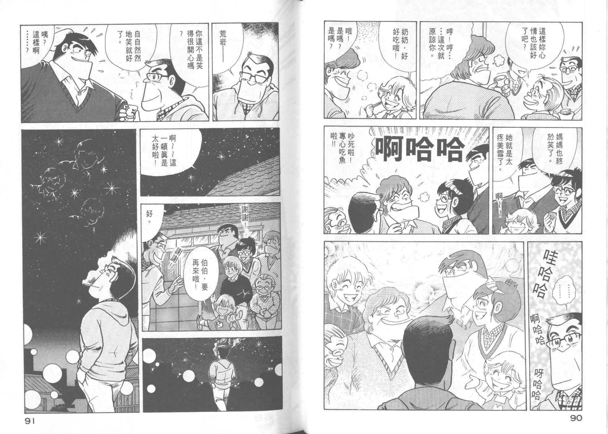 第47卷