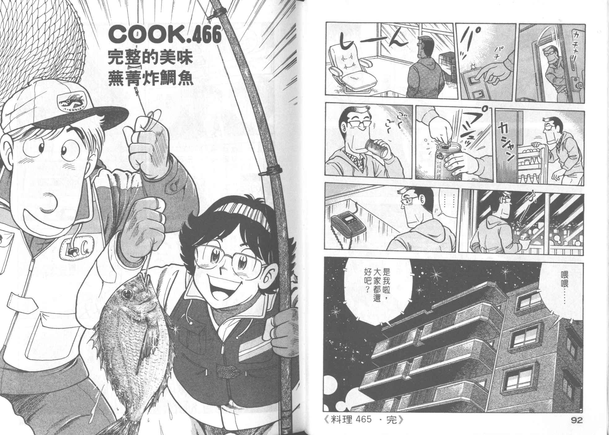 第47卷