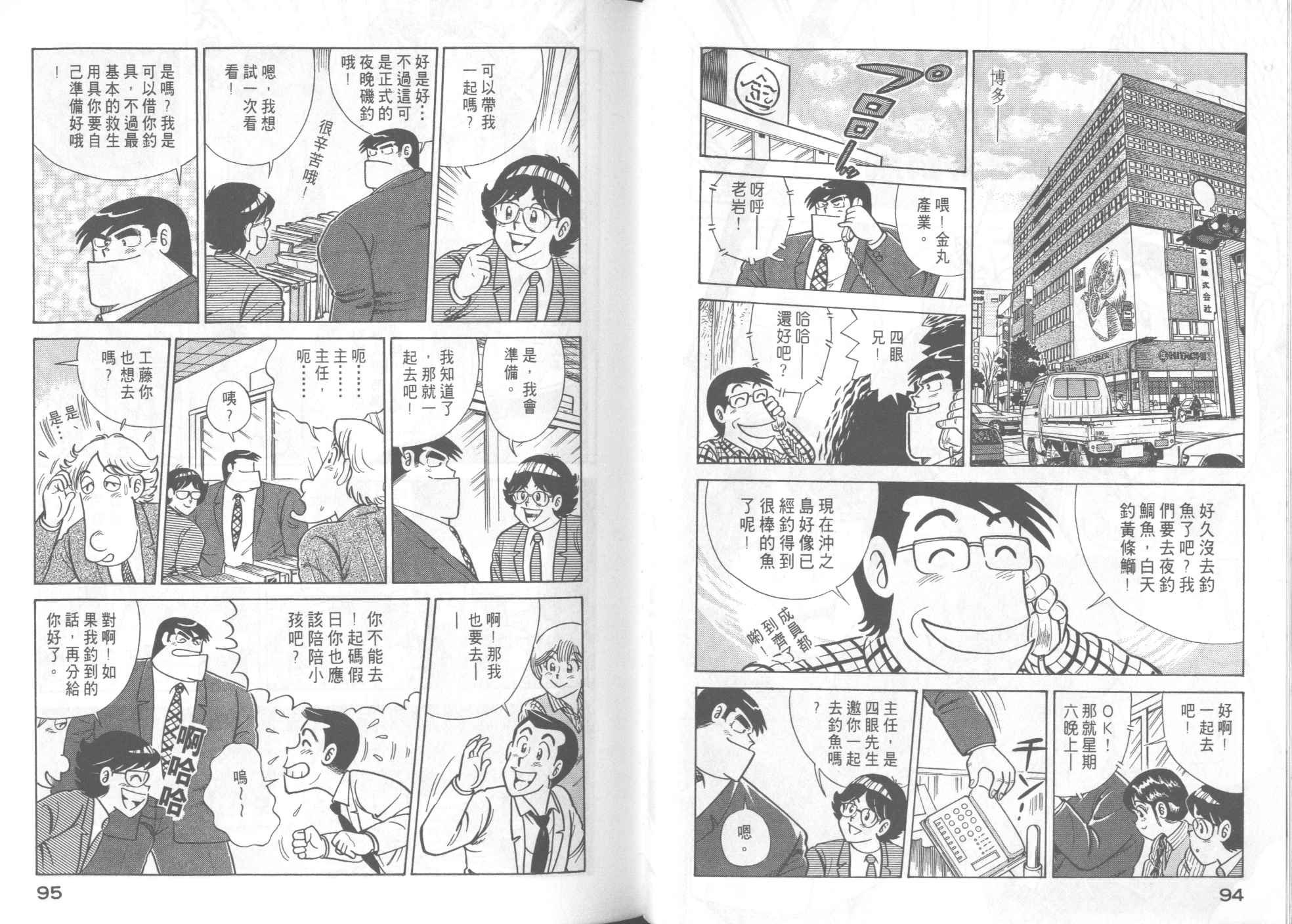 第47卷