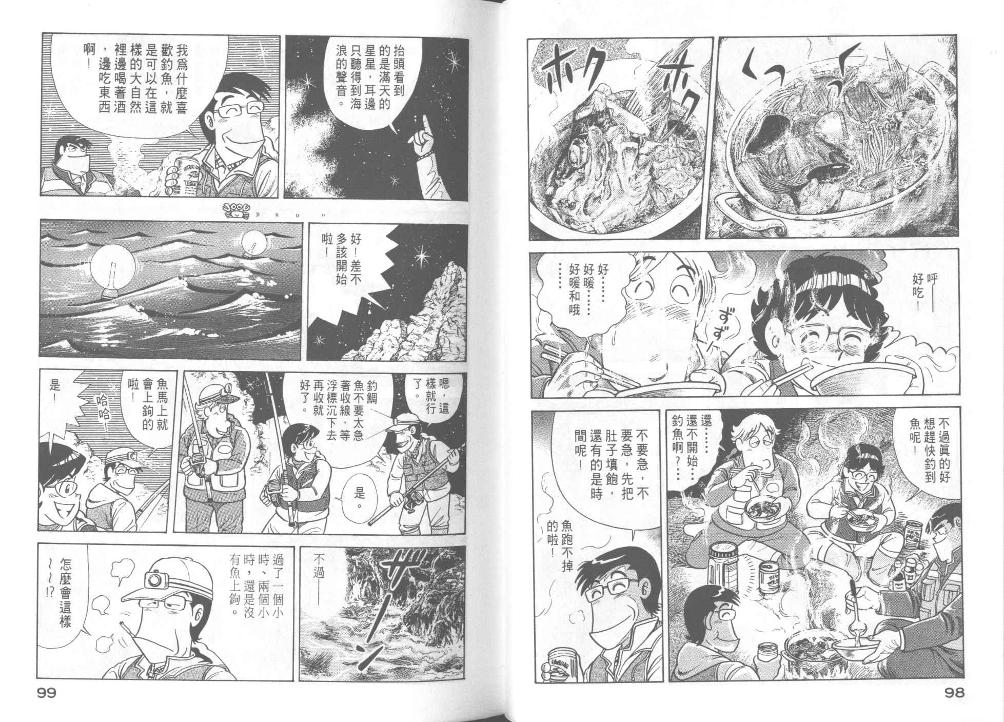 第47卷
