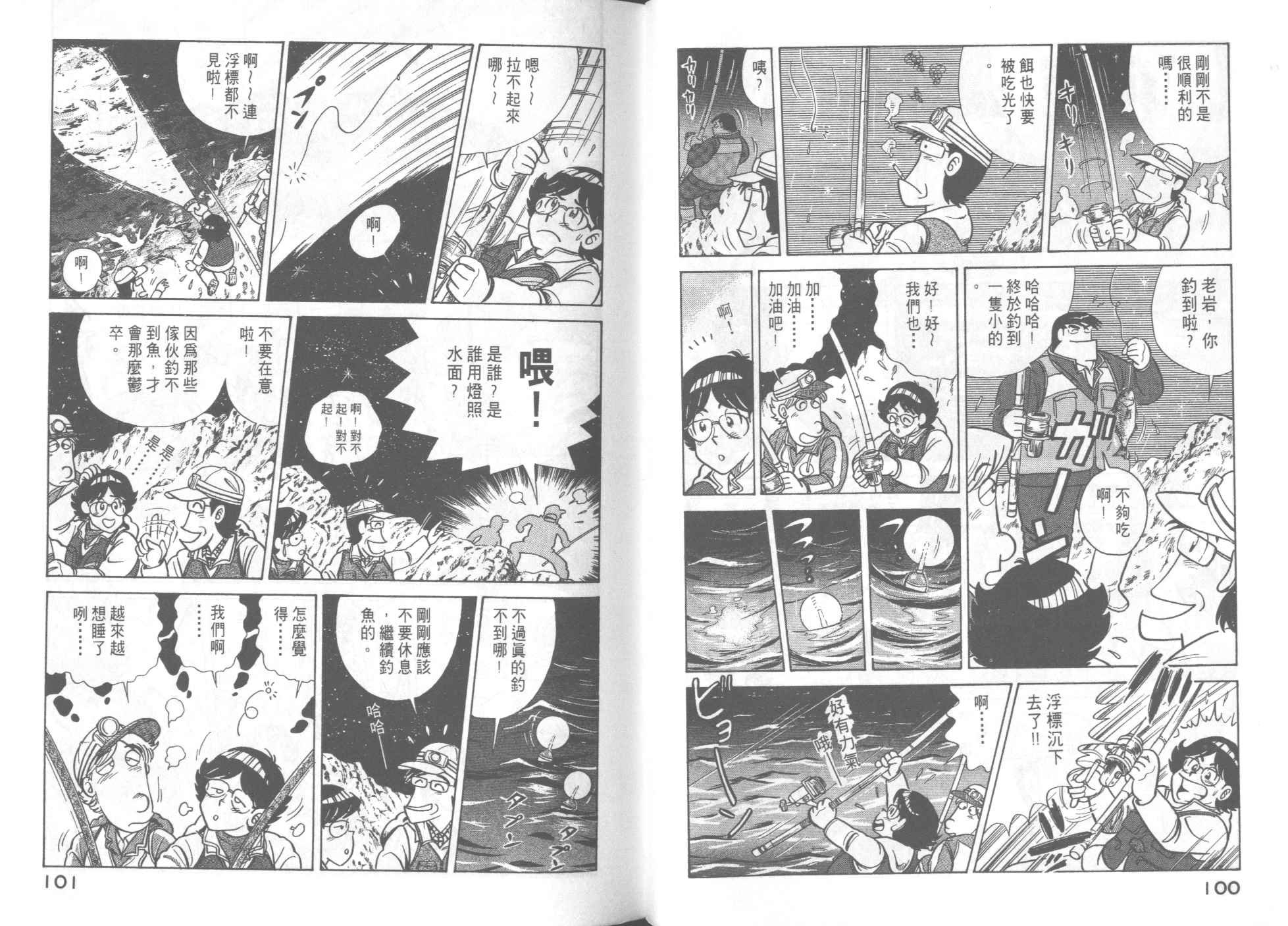 第47卷
