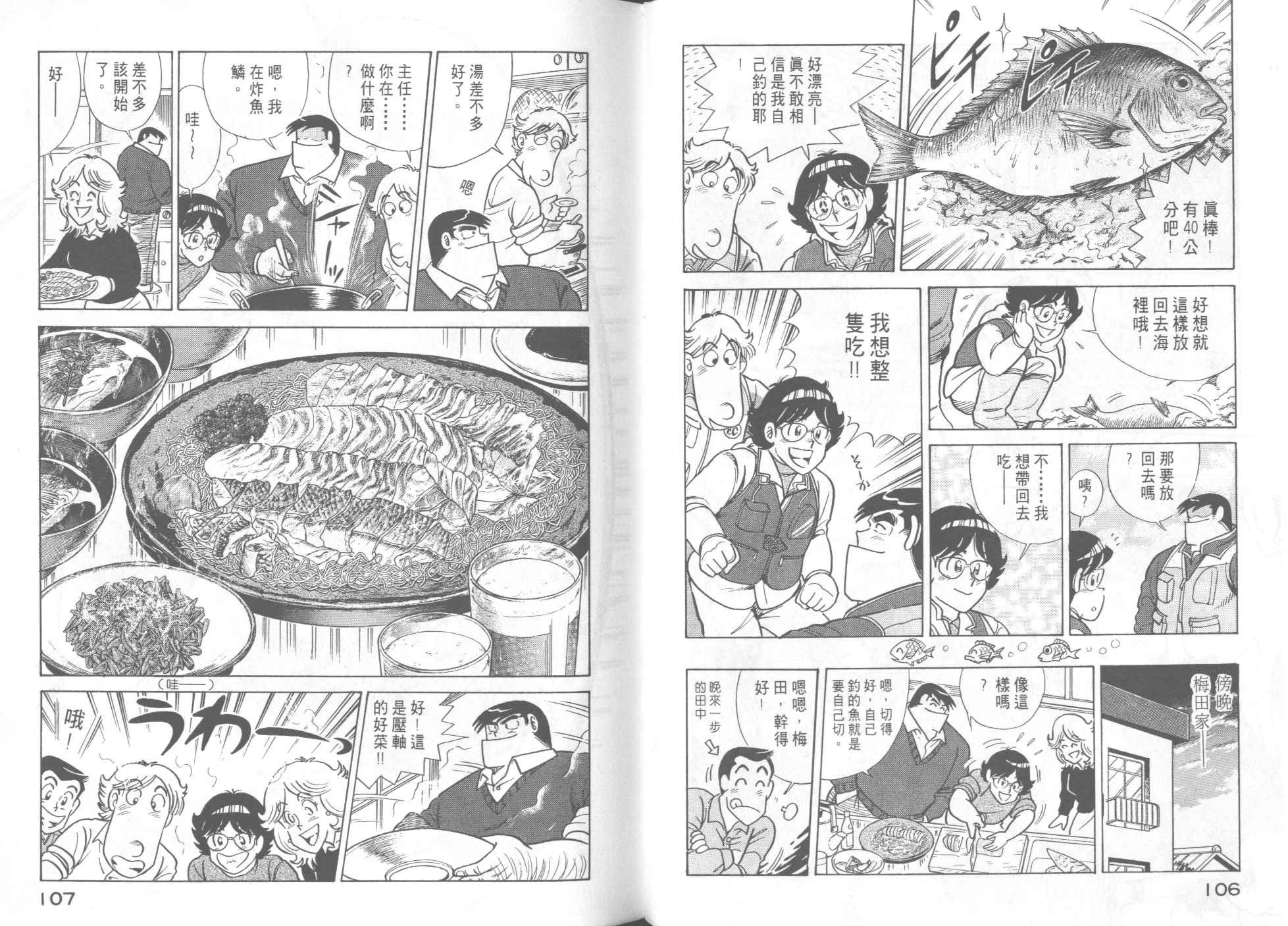 第47卷