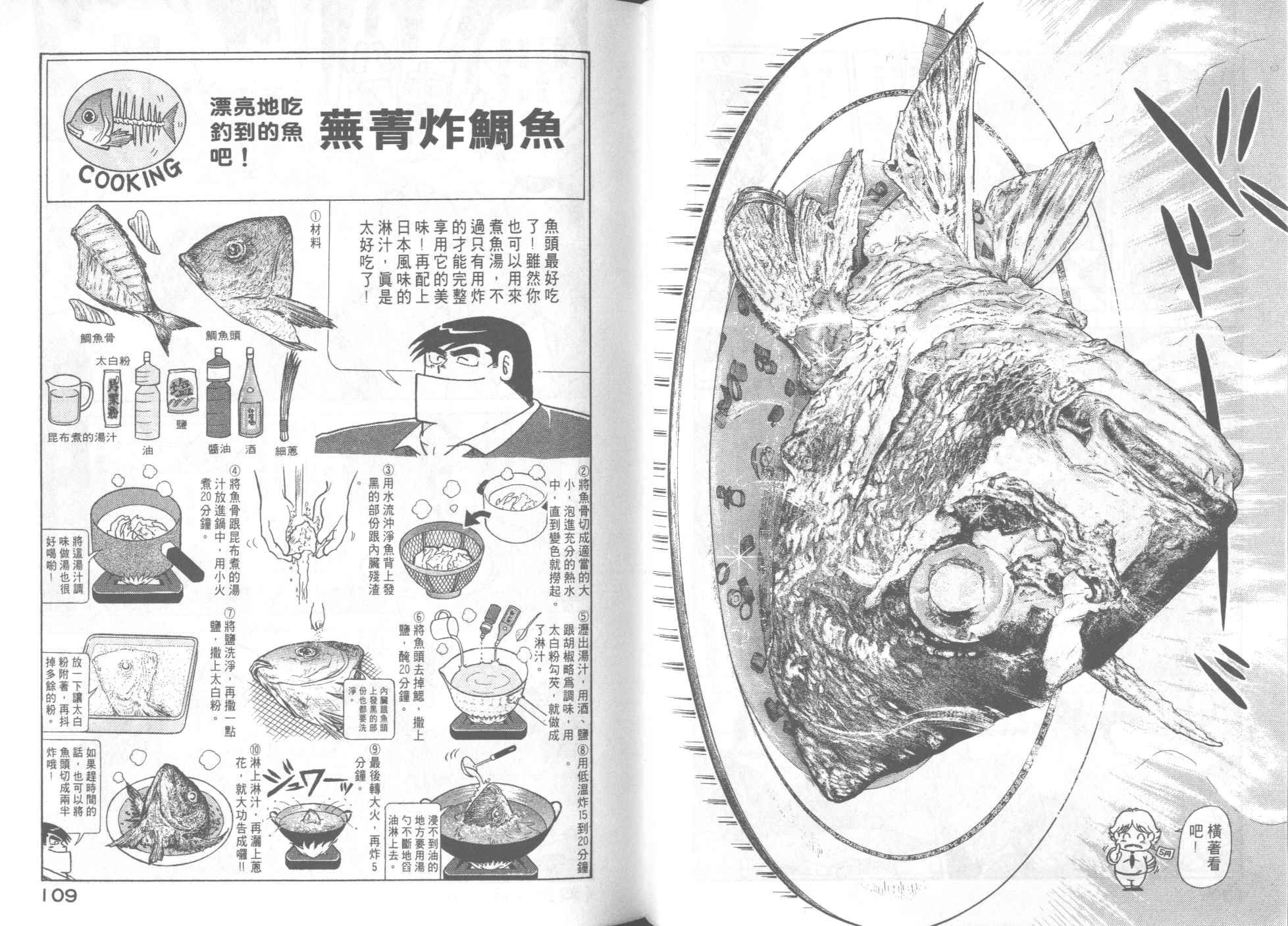 第47卷