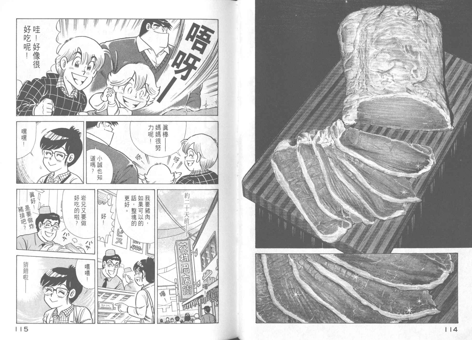 第47卷