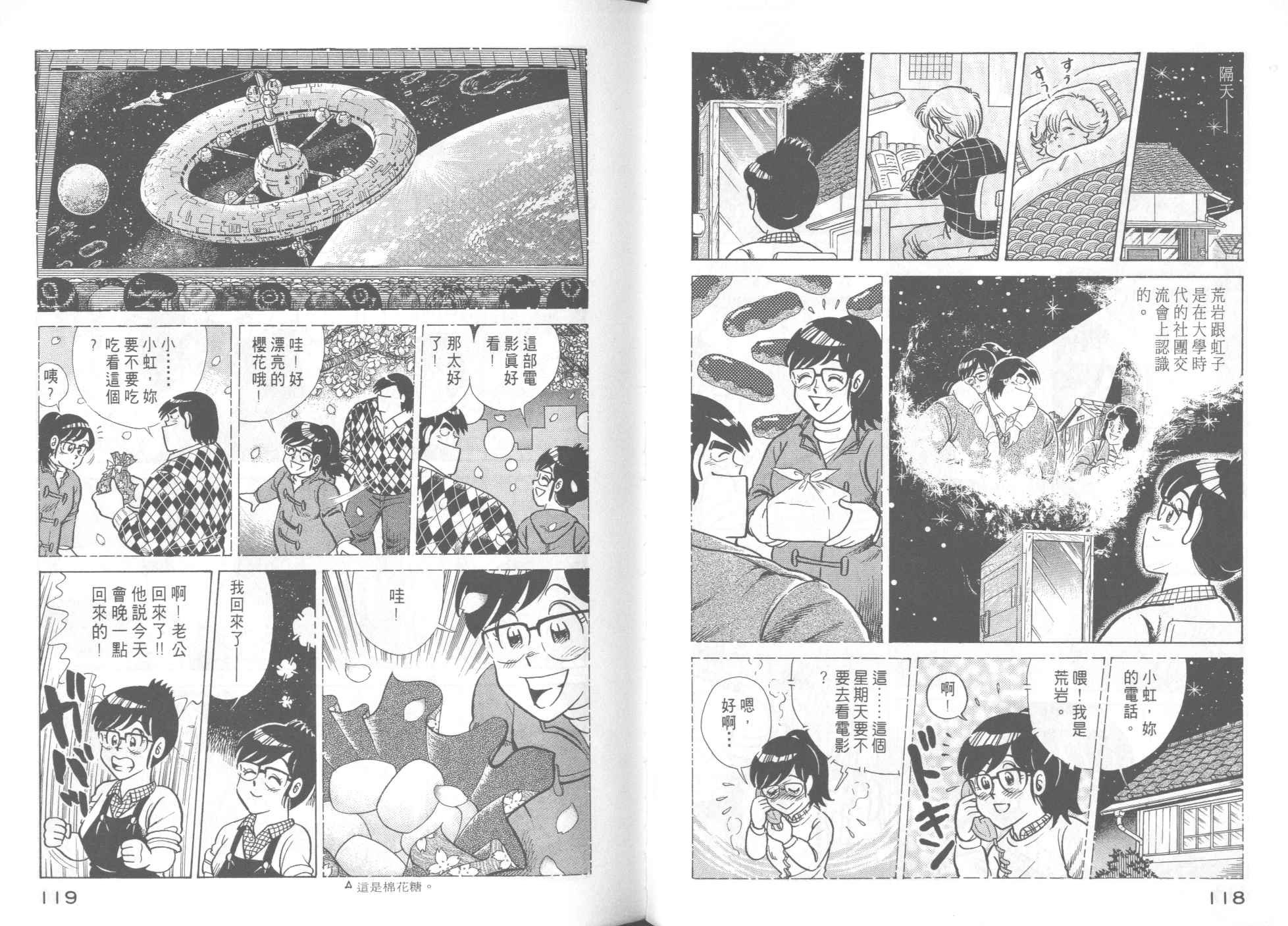 第47卷