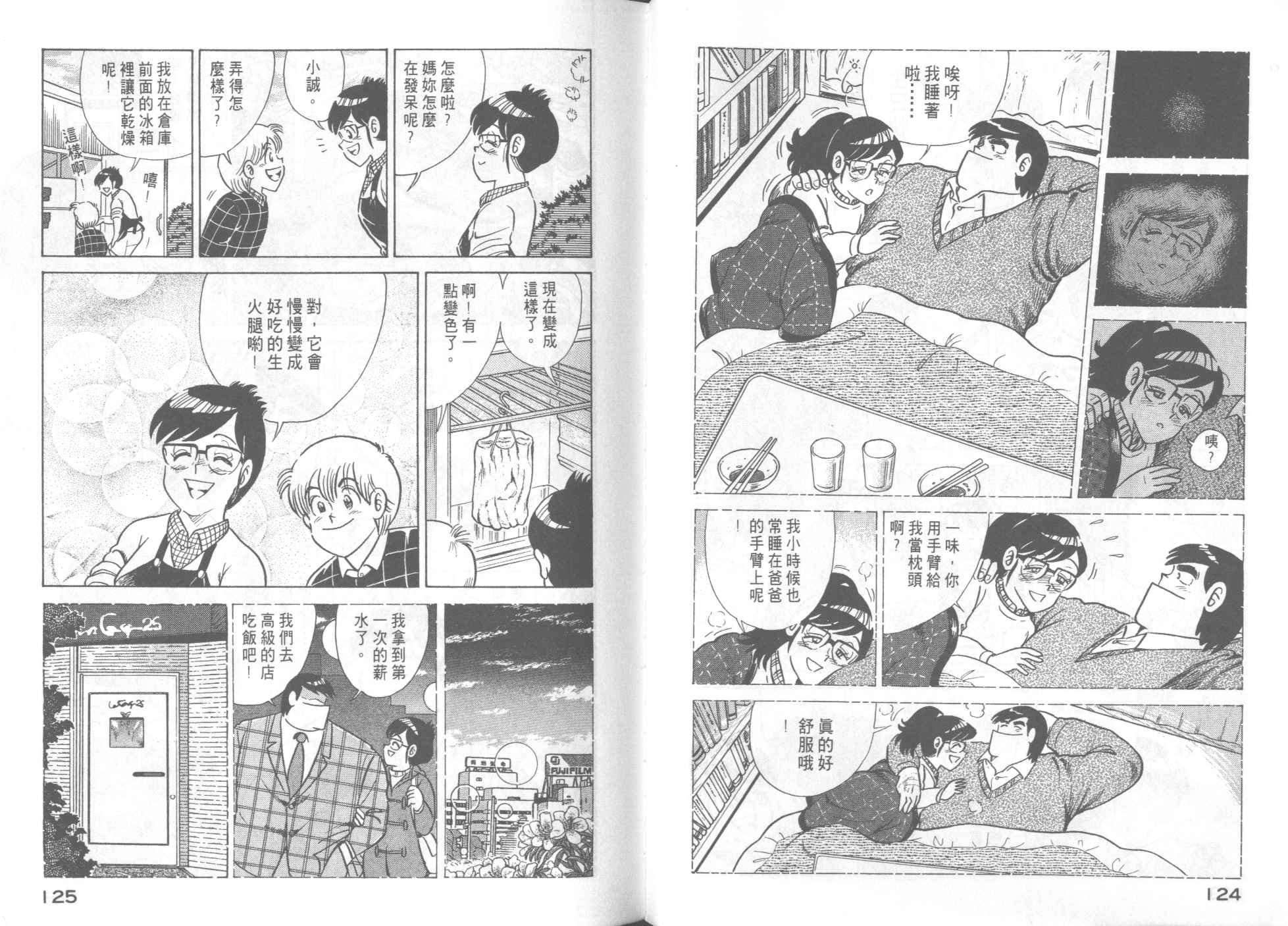 第47卷
