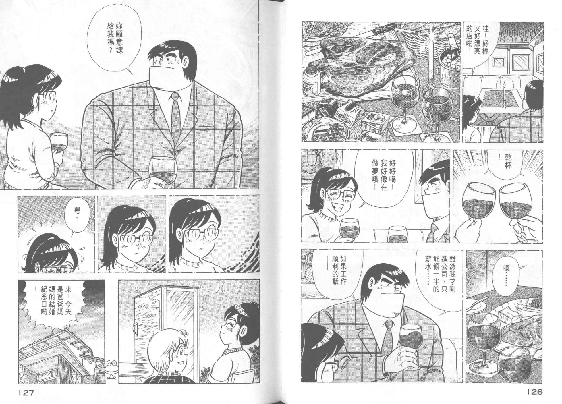 第47卷