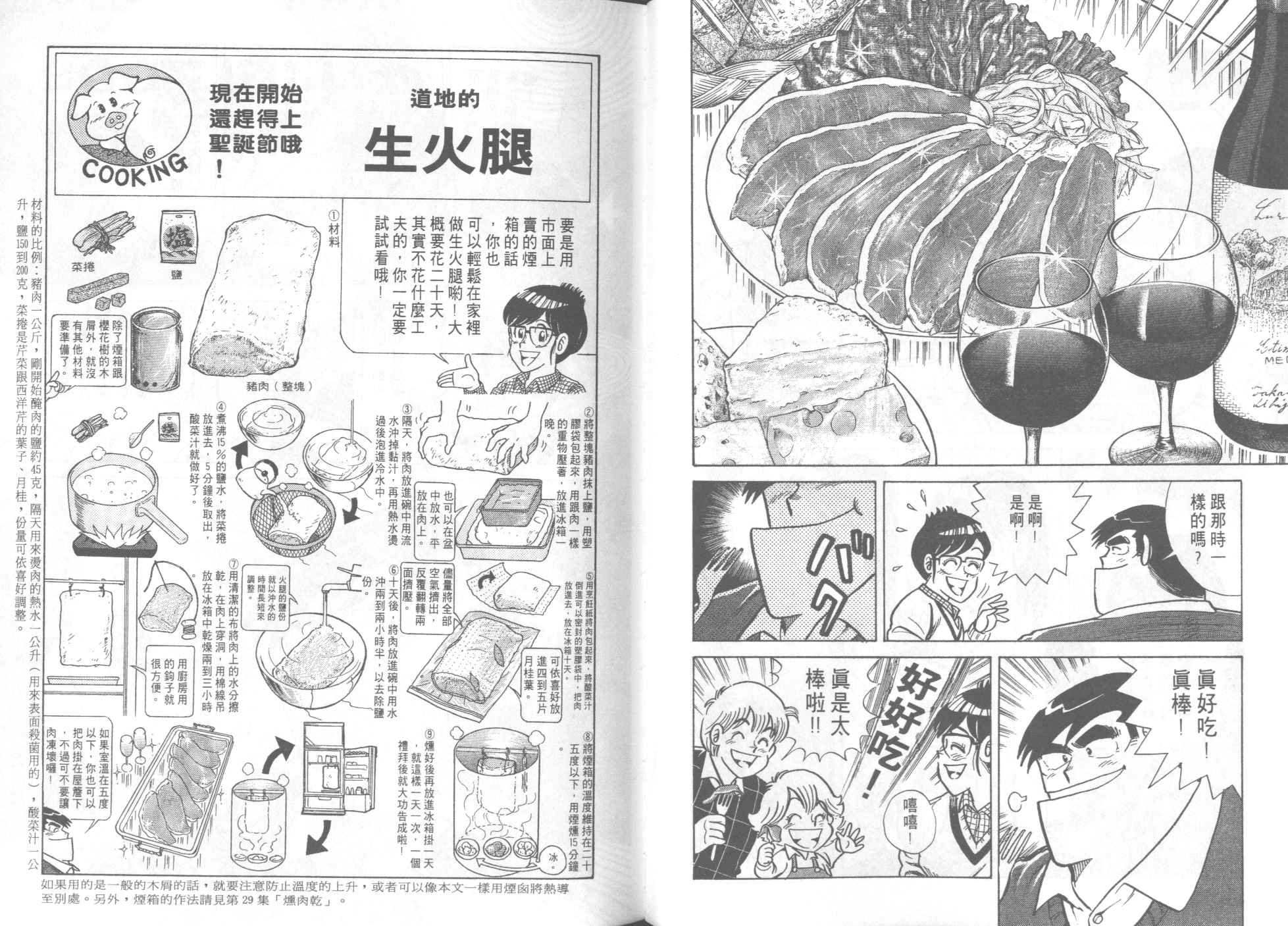 第47卷