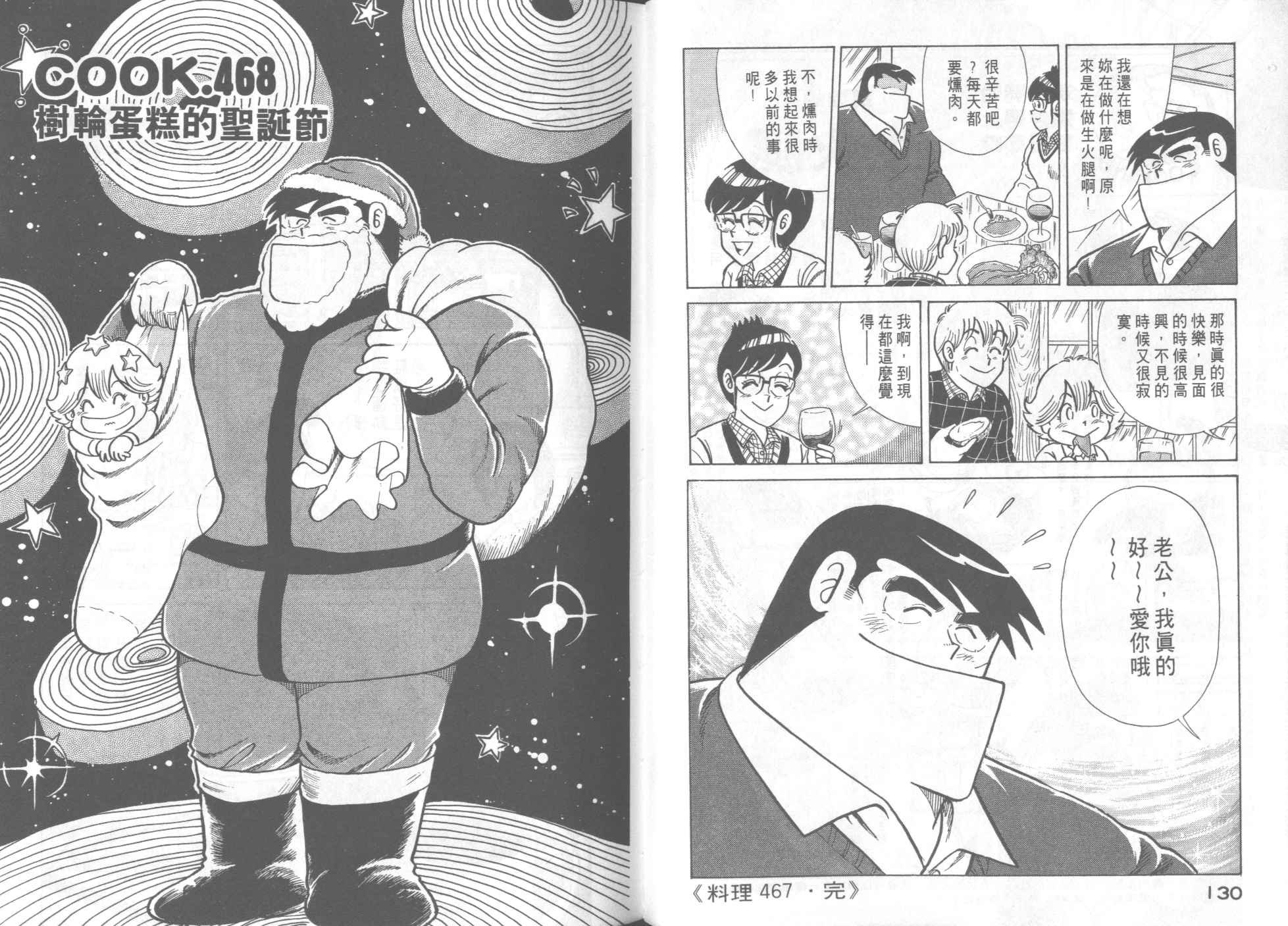 第47卷