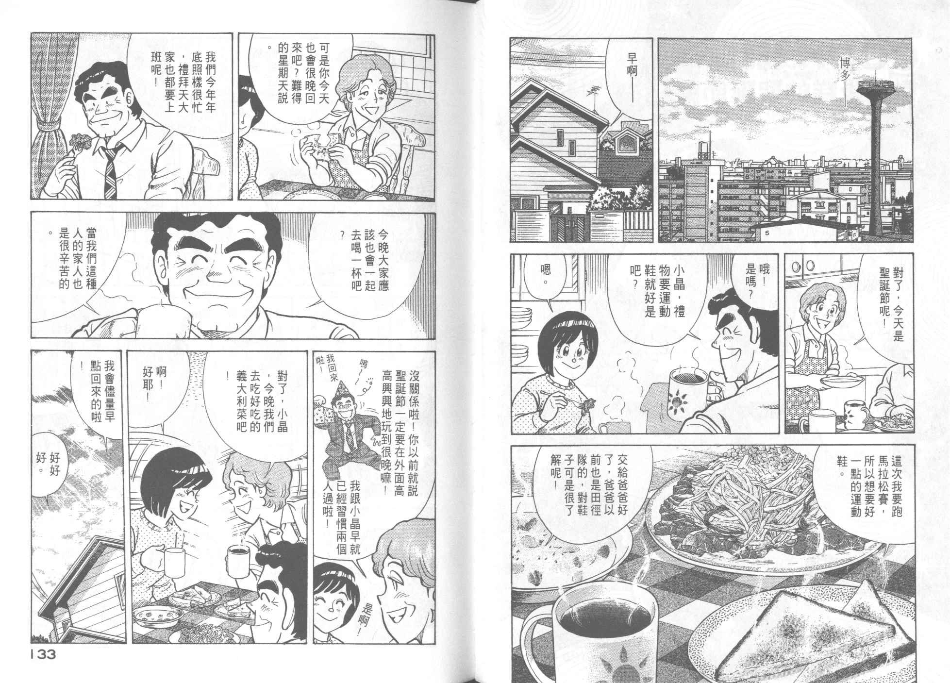 第47卷