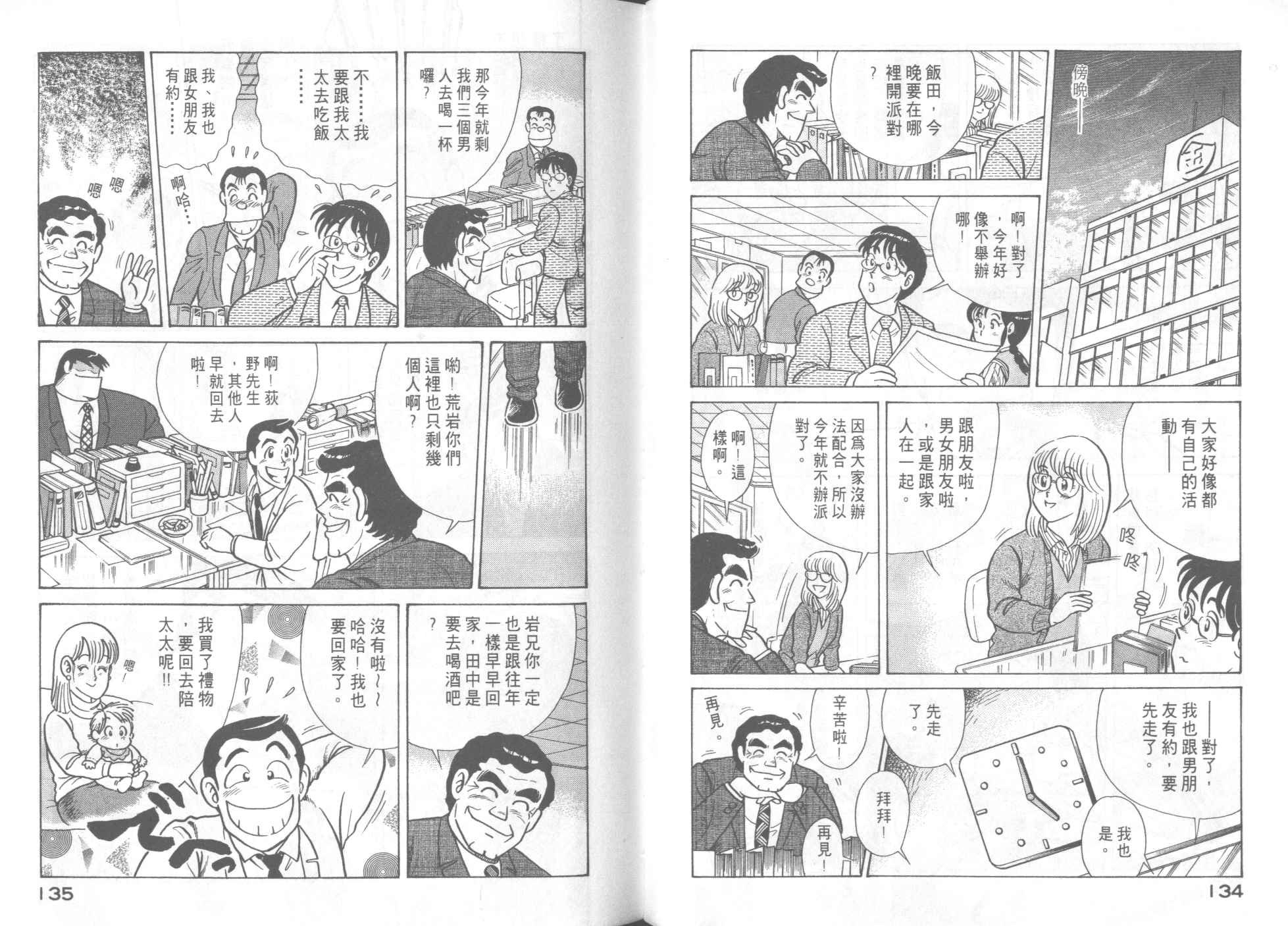 第47卷