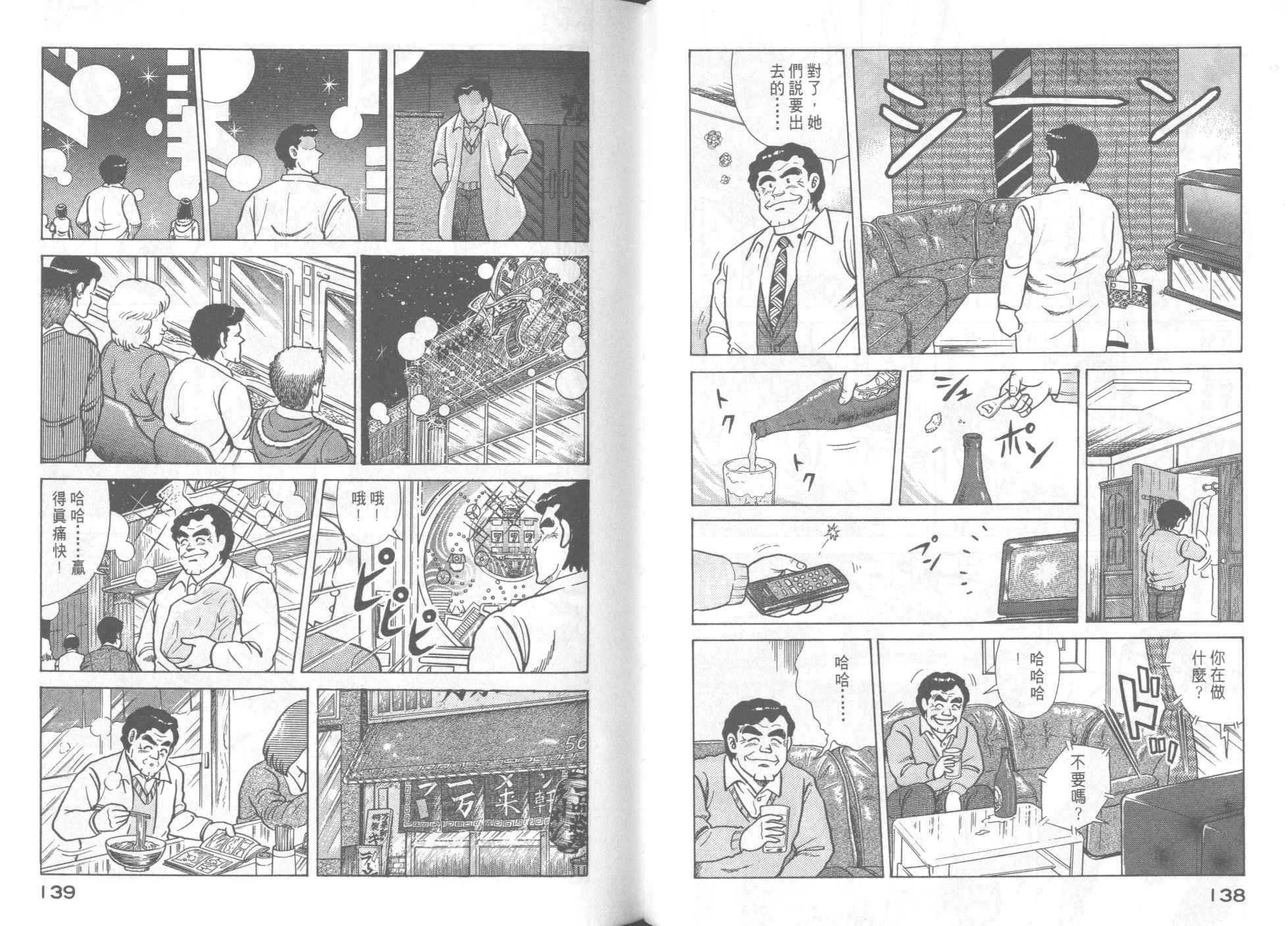 第47卷